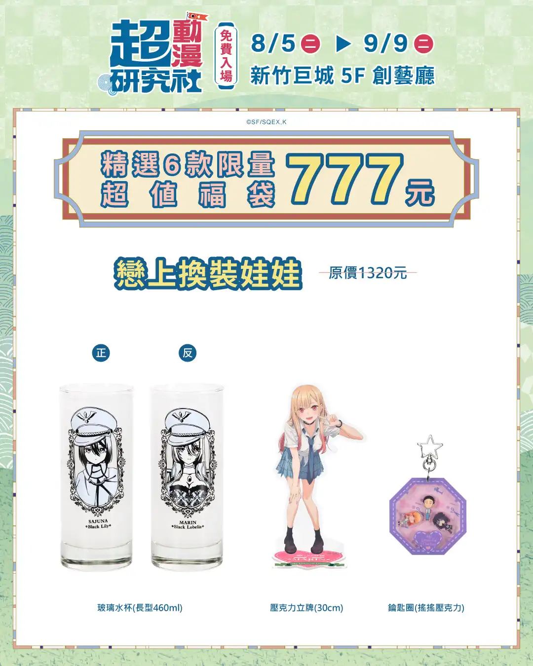 木棉花8