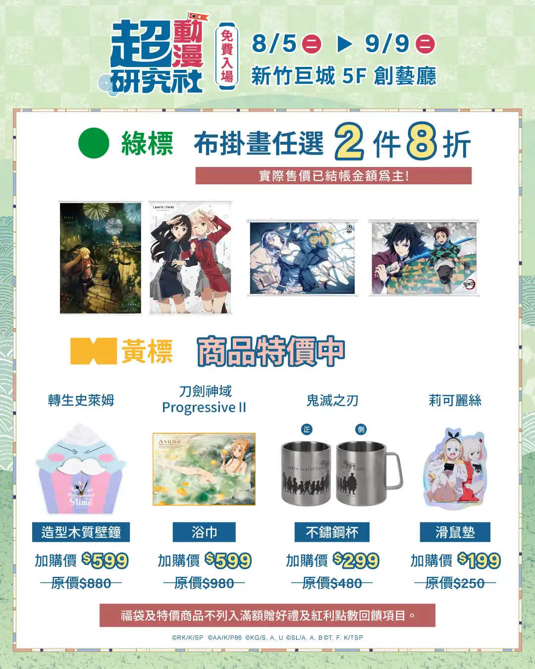 木棉花13