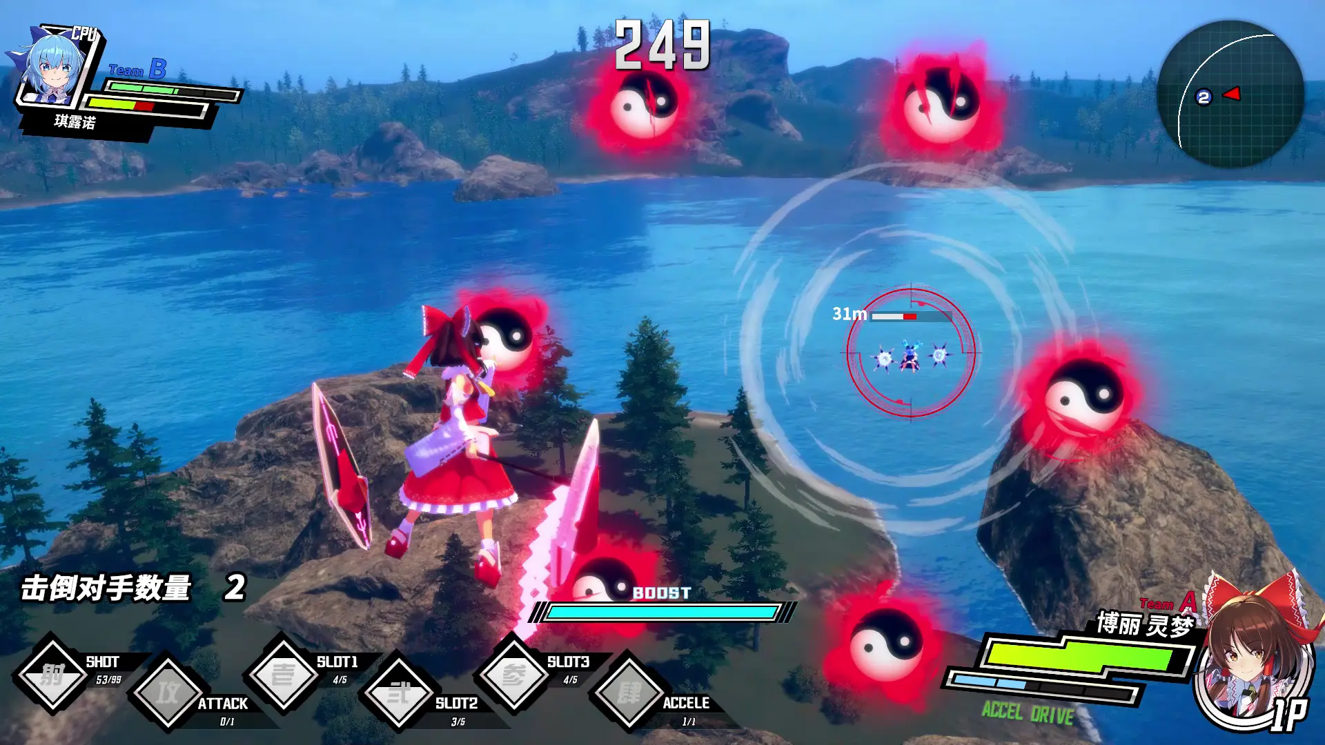 東方遊戲