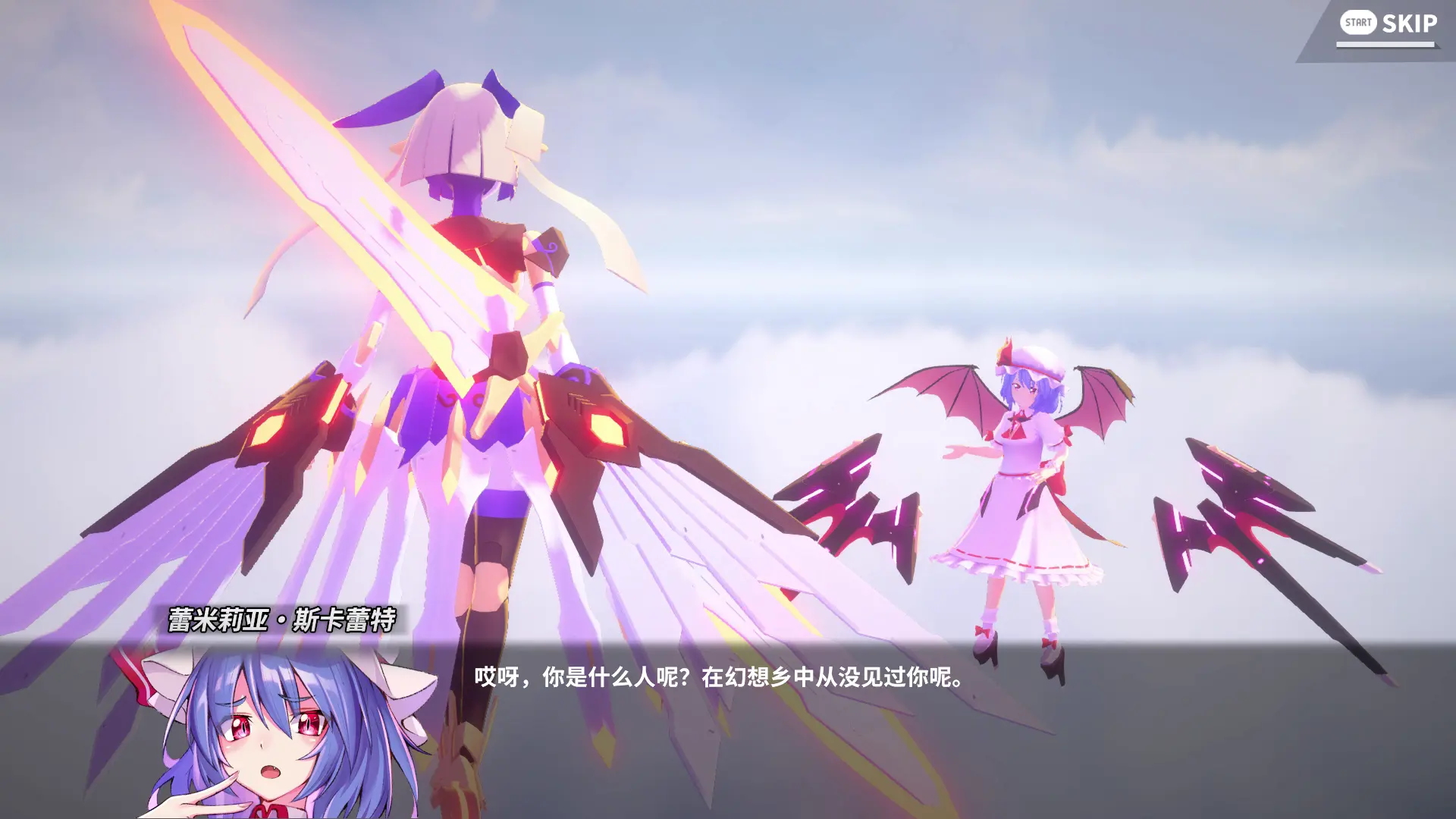 東方遊戲5