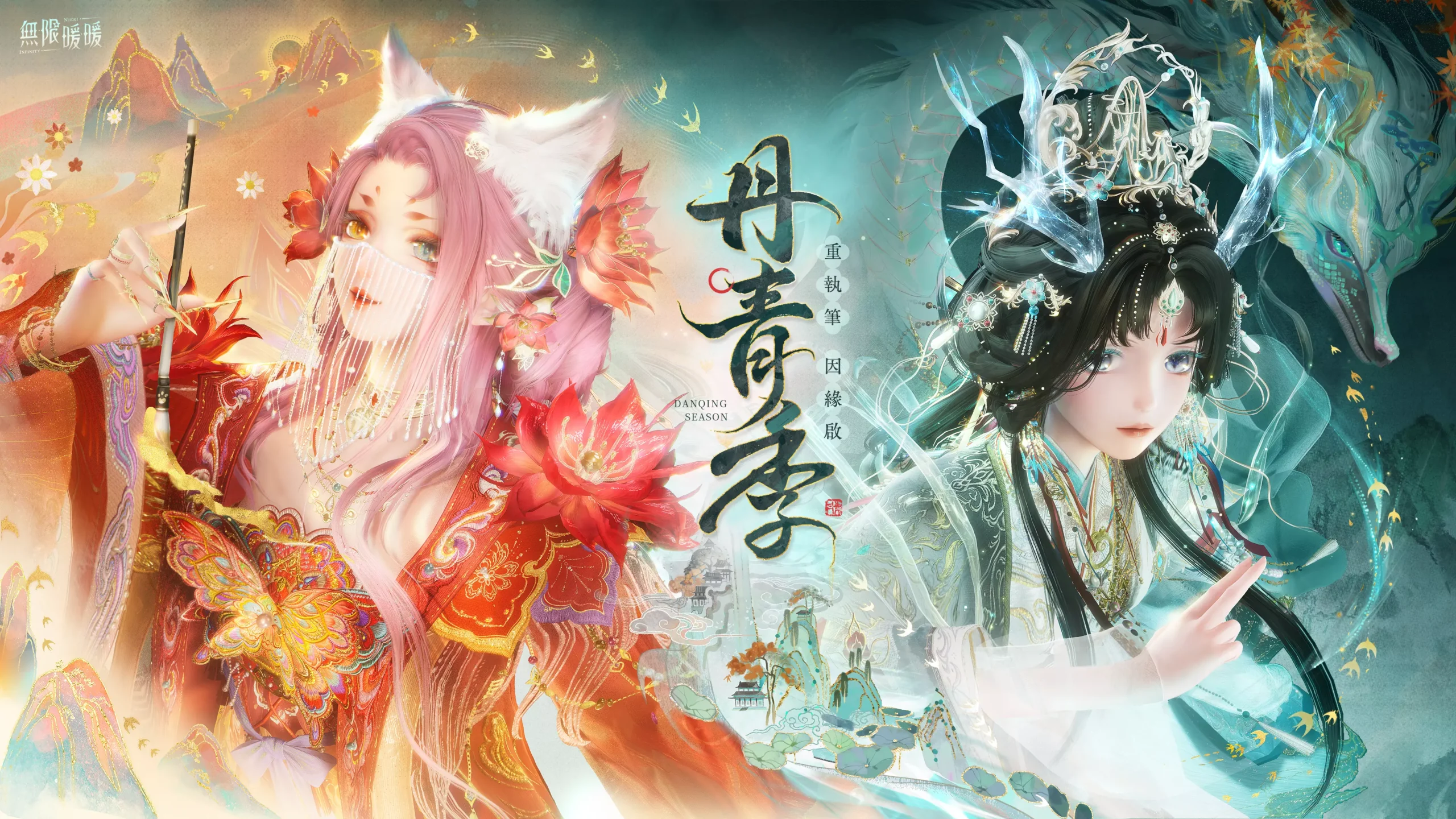 Infinity nikki_PIC01