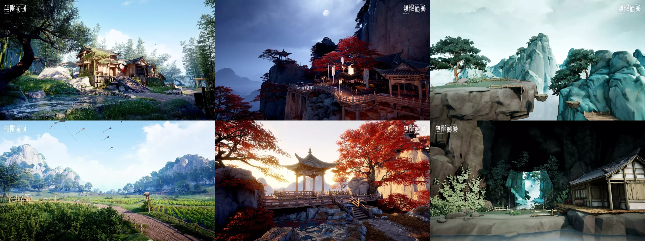 丹青季場景