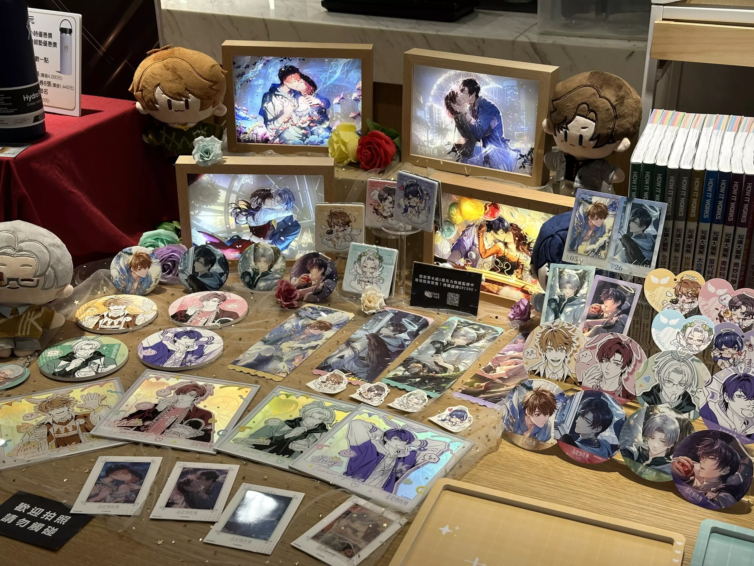未定_商品