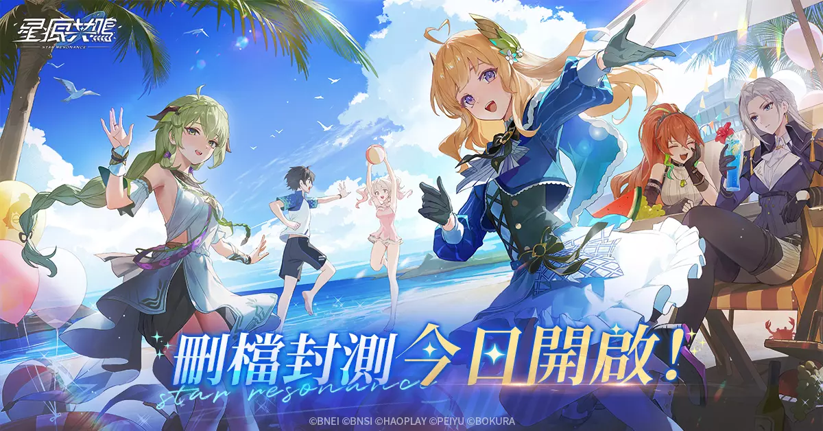 star-resonance_PIC01