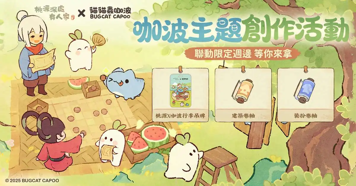 咖波13