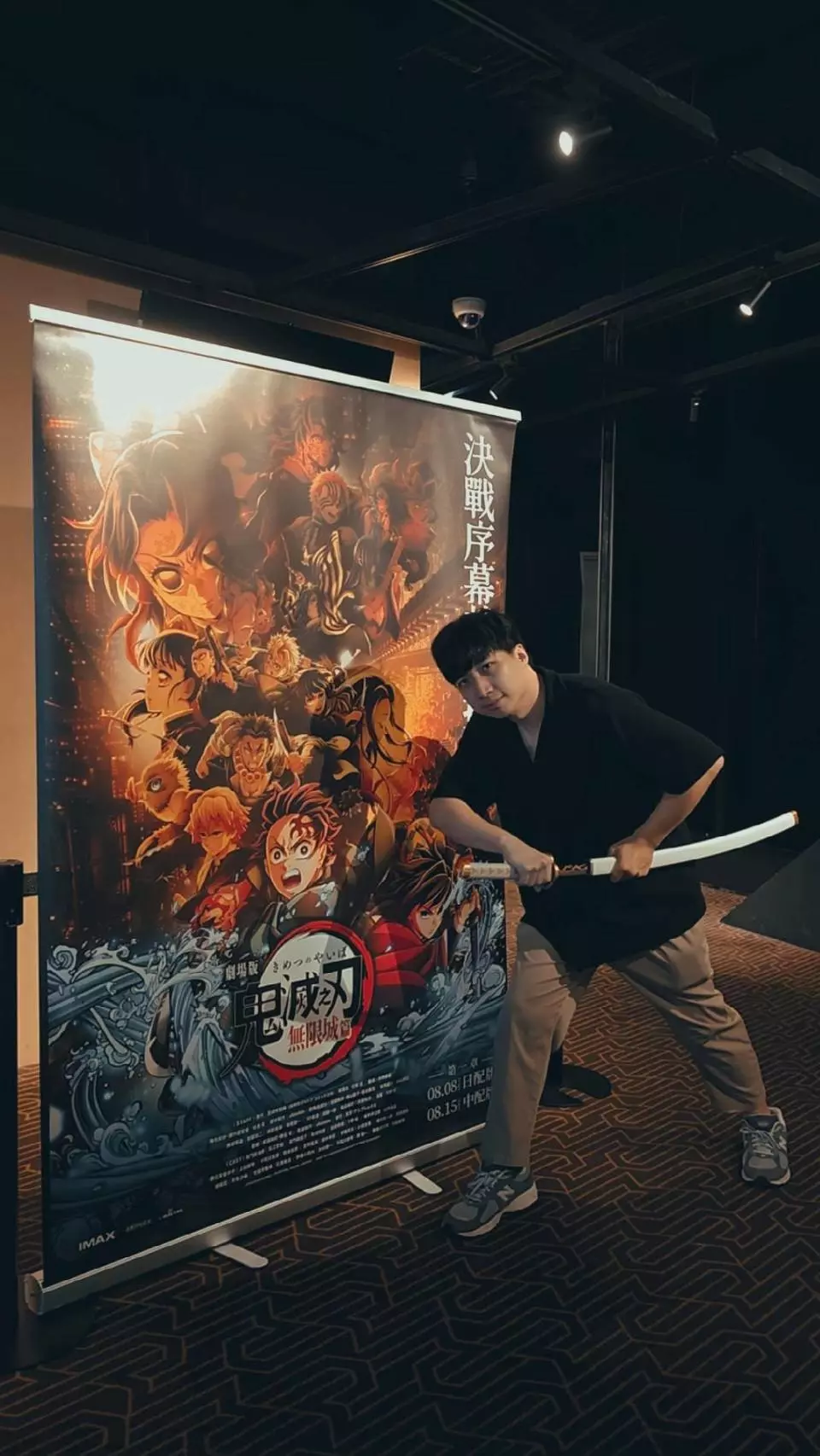 賭上鬼殺隊全員的最終決戰！《劇場版「鬼滅之刃」無限城篇 第一章 猗窩座再襲》特映搶先看！