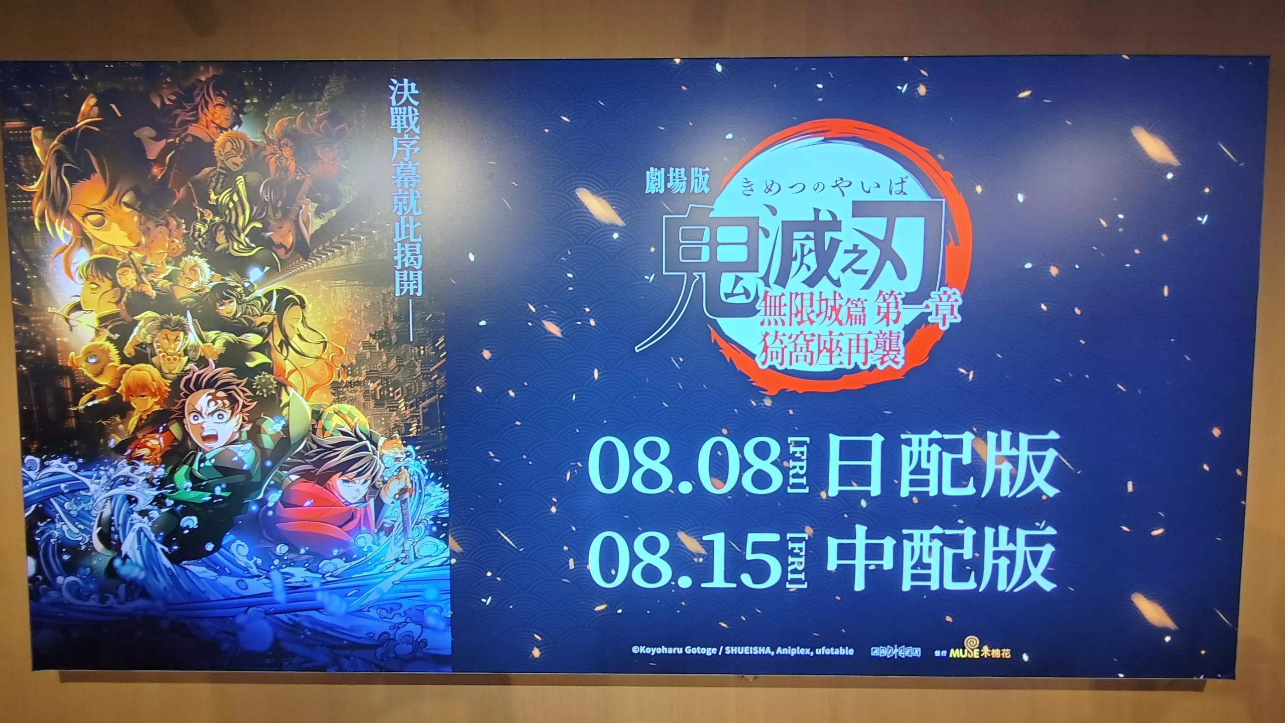 主視覺