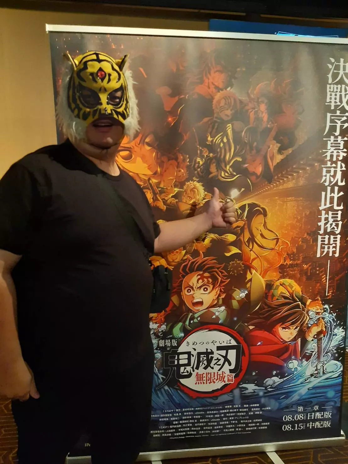 賭上鬼殺隊全員的最終決戰！《劇場版「鬼滅之刃」無限城篇 第一章 猗窩座再襲》特映搶先看！