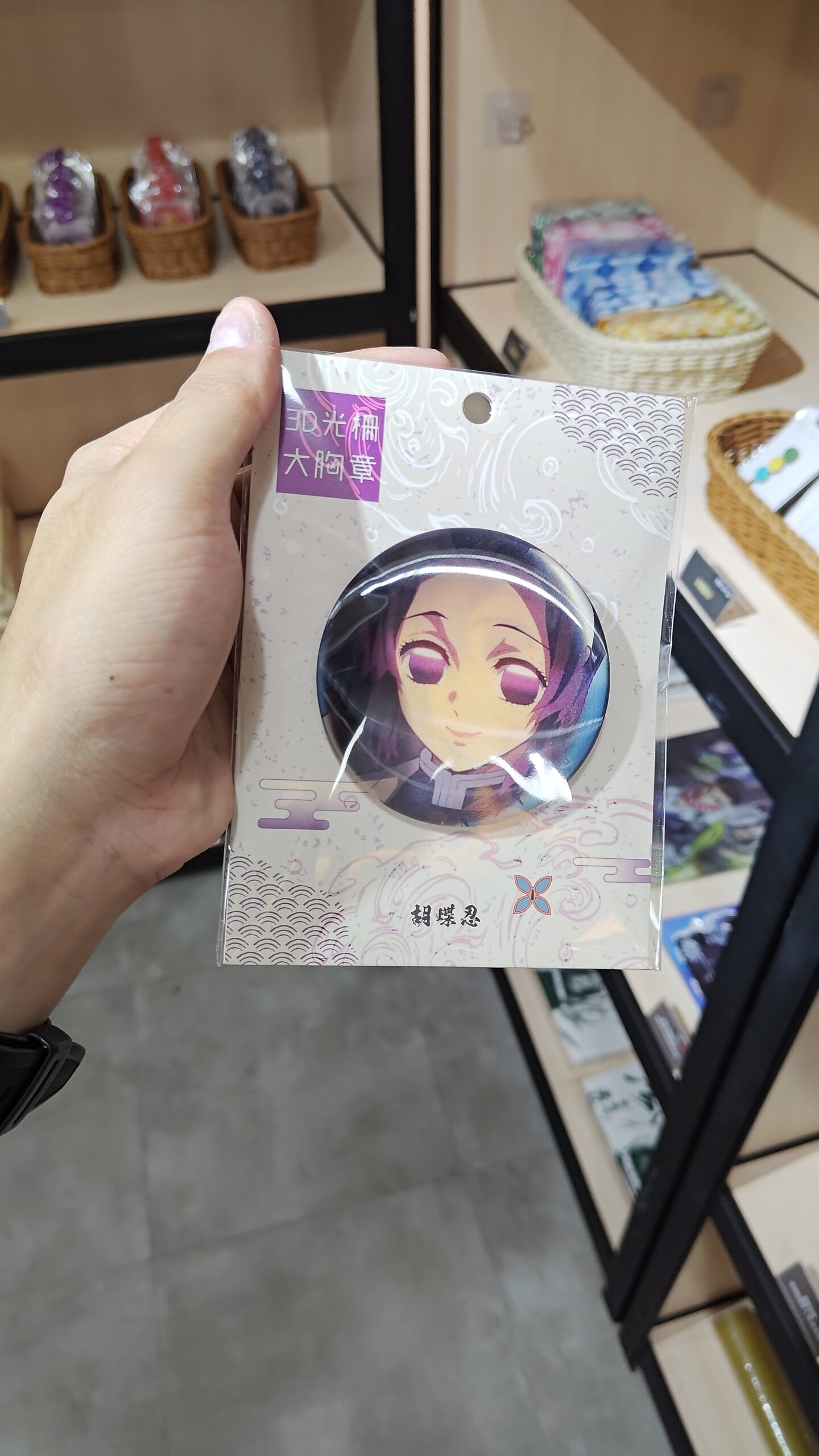 鬼滅之刃5