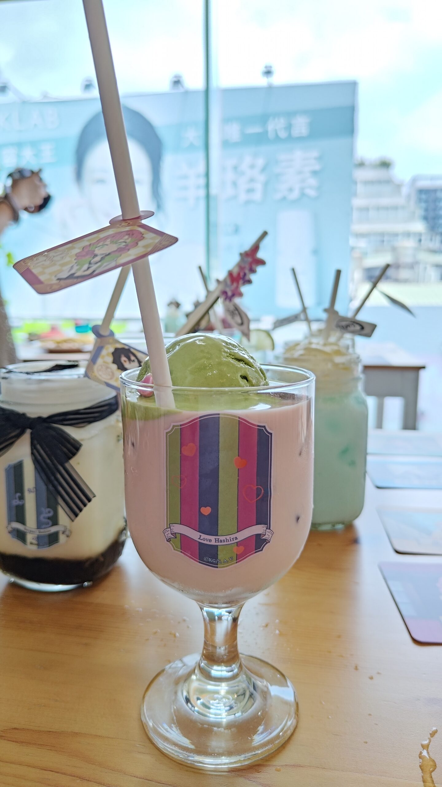 鬼滅之刃19