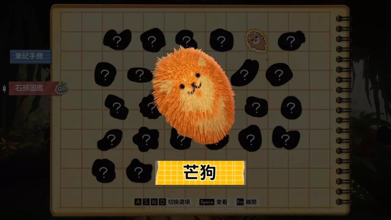 系統3