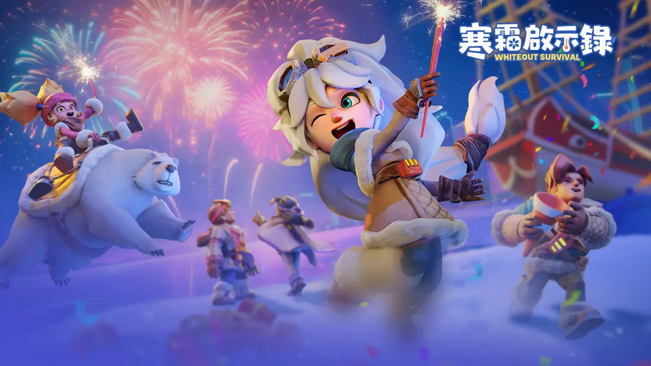 寒霜12