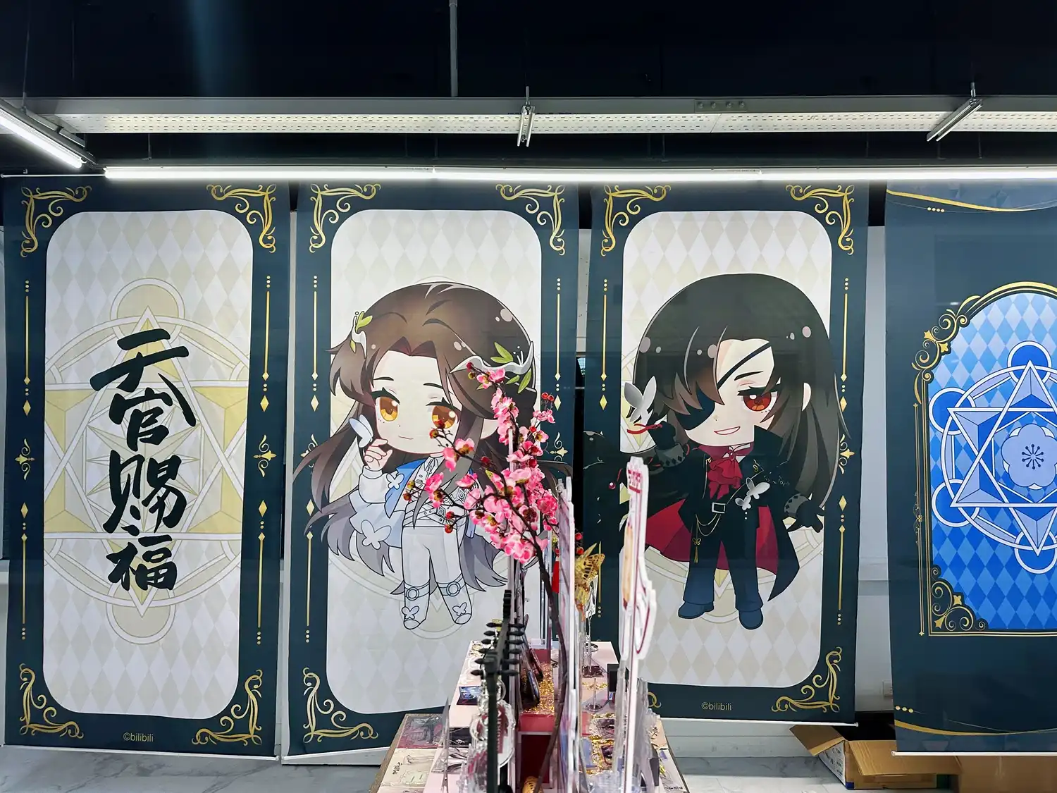 【開箱】《天官賜福》x POP TOWN 聯名主題餐廳！bilibili 官方授權周邊限量開賣