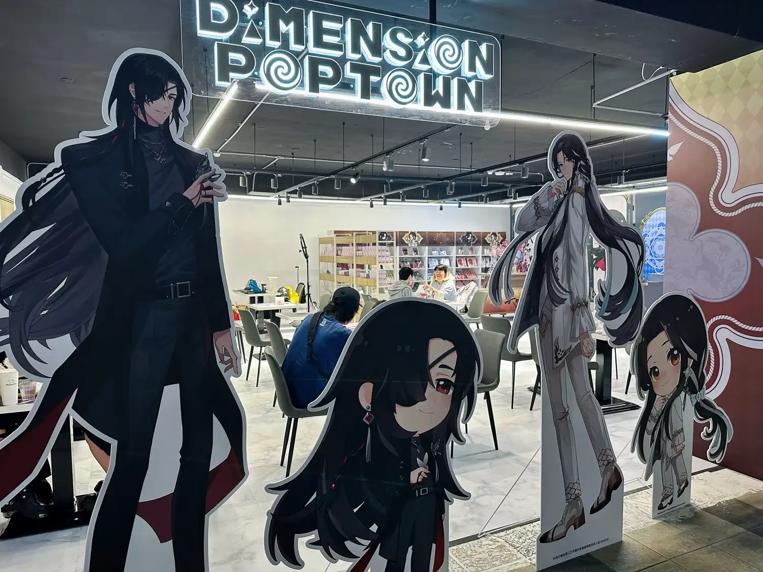 【開箱】《天官賜福》x POP TOWN 聯名主題餐廳！bilibili 官方授權周邊限量開賣