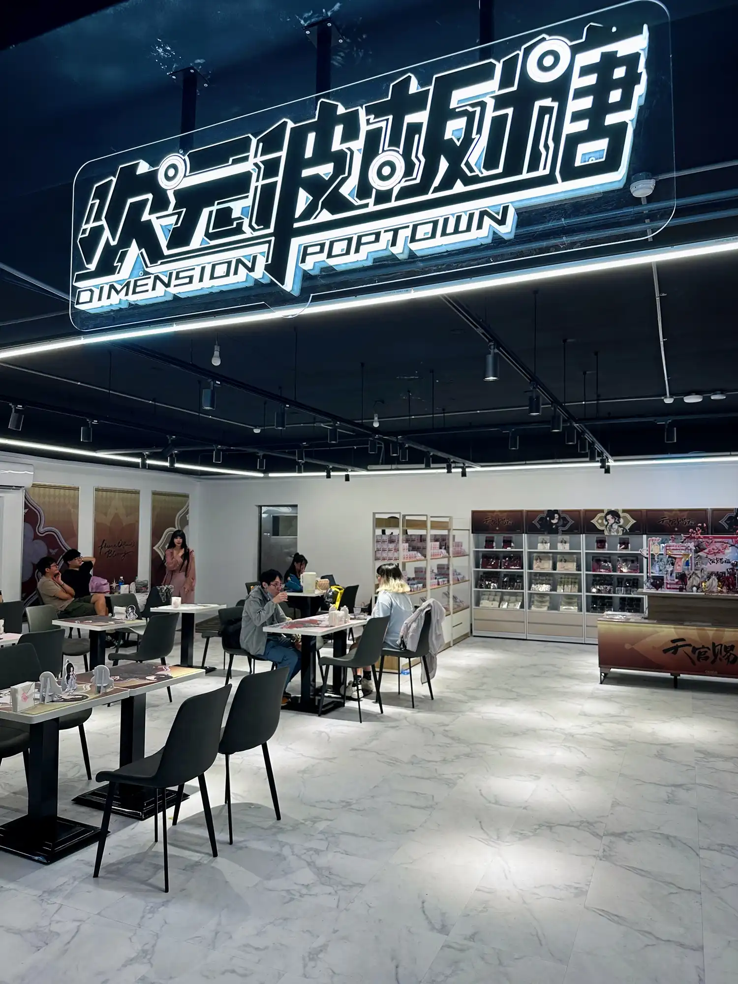 【開箱】《天官賜福》x POP TOWN 聯名主題餐廳！bilibili 官方授權周邊限量開賣