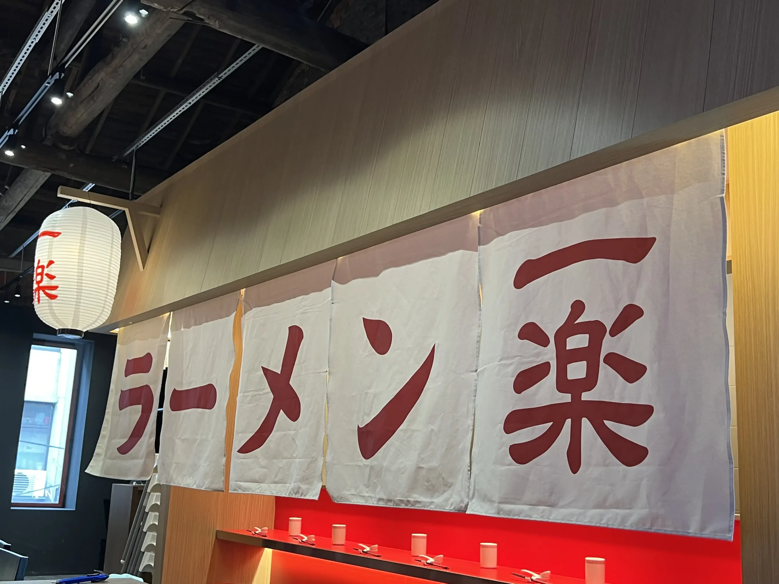一樂火影2