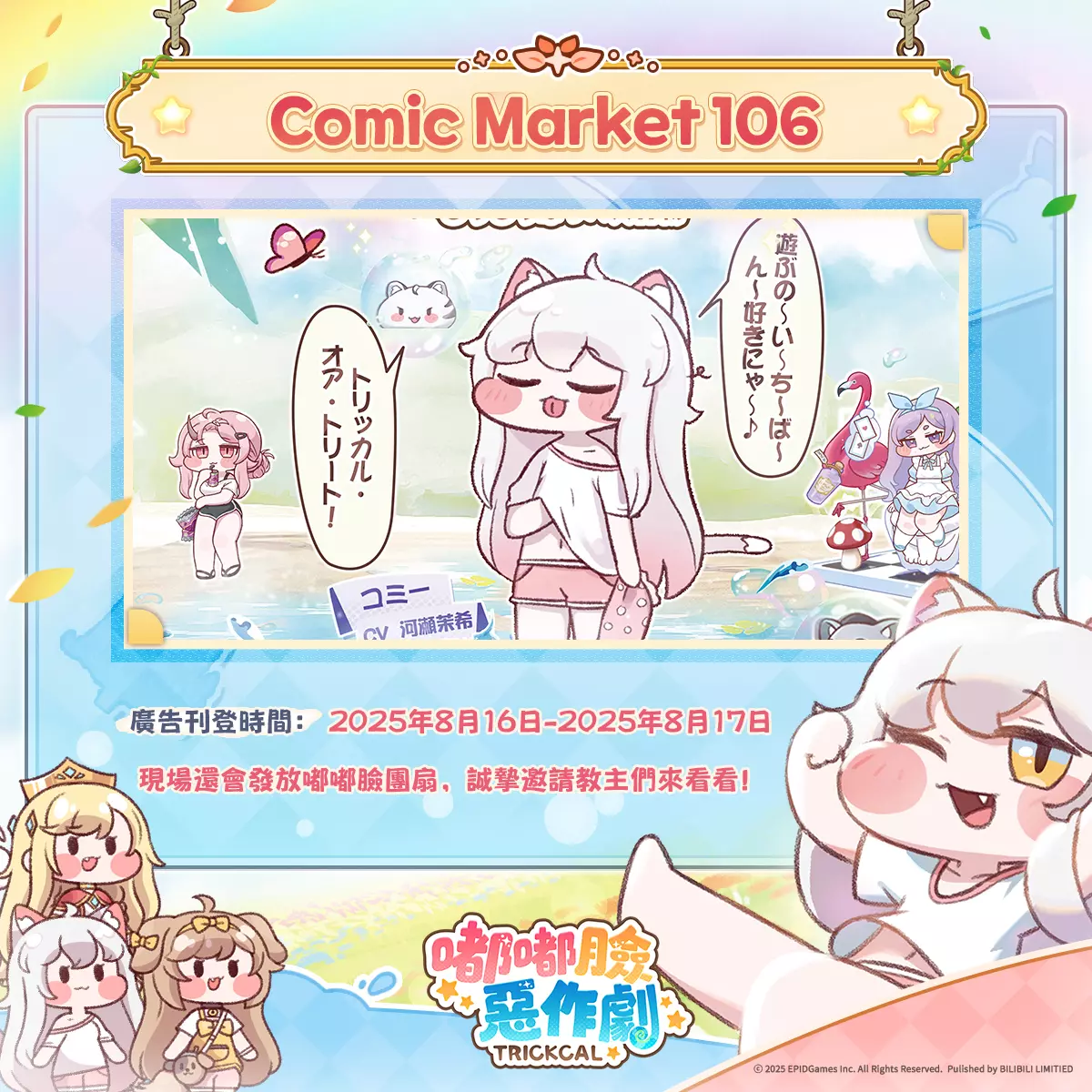 嘟嘟臉1