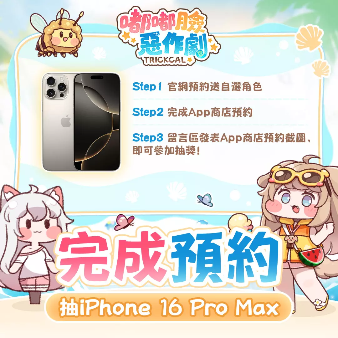 嘟嘟臉2