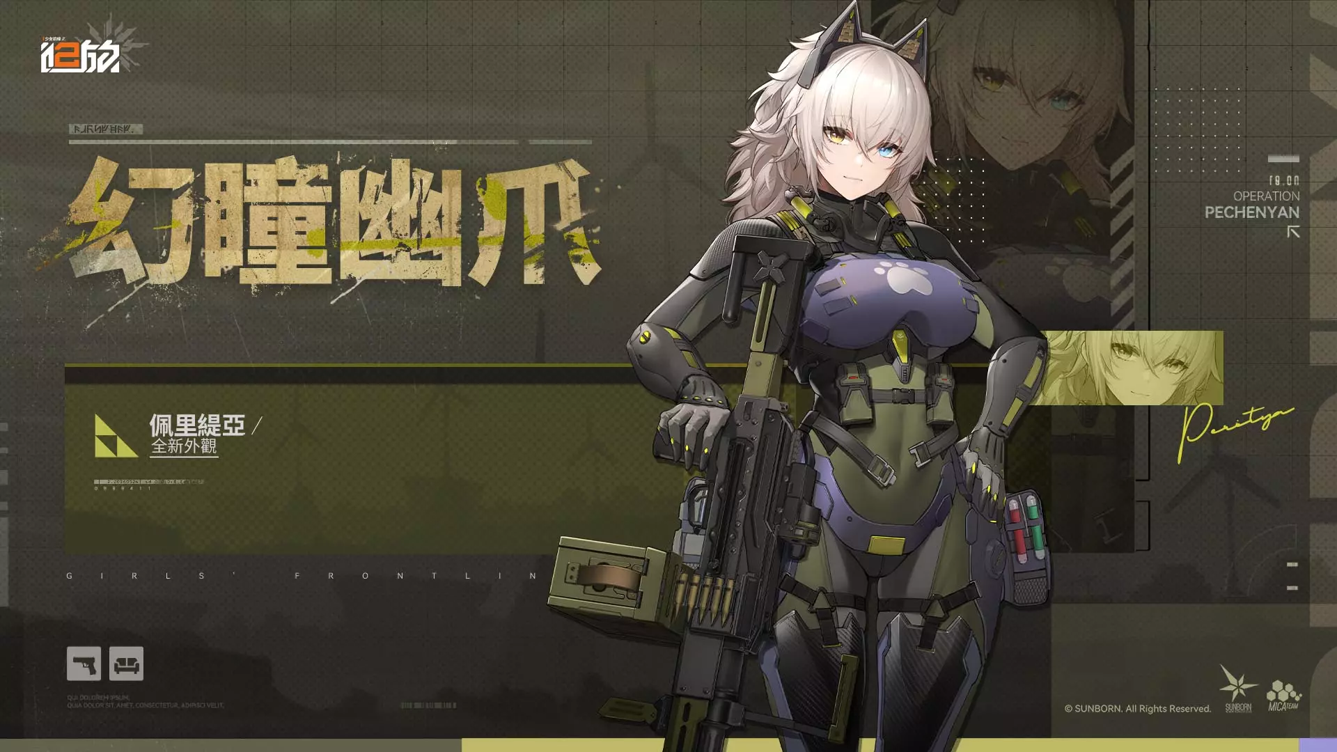 Nikketa 3