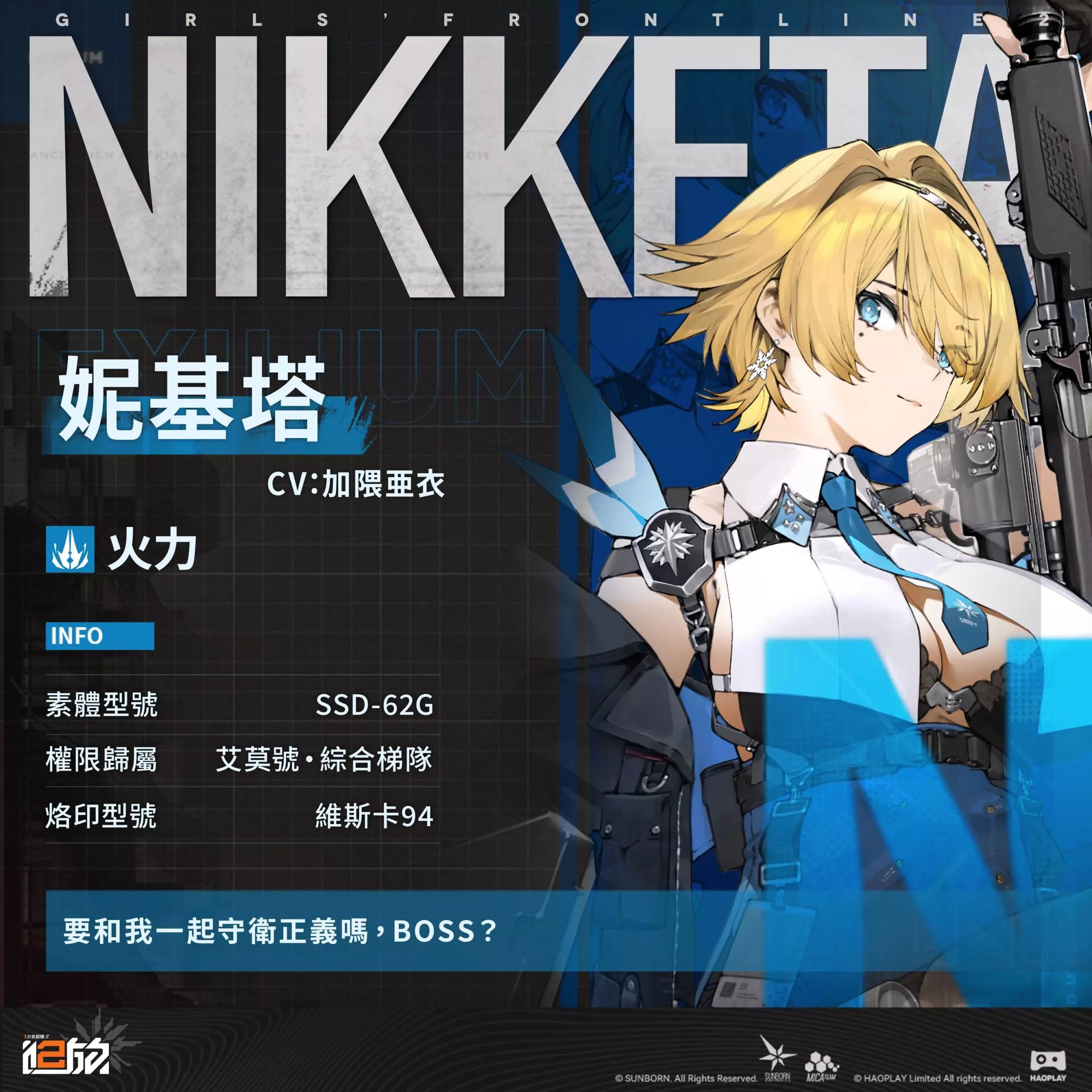 Nikketa 2