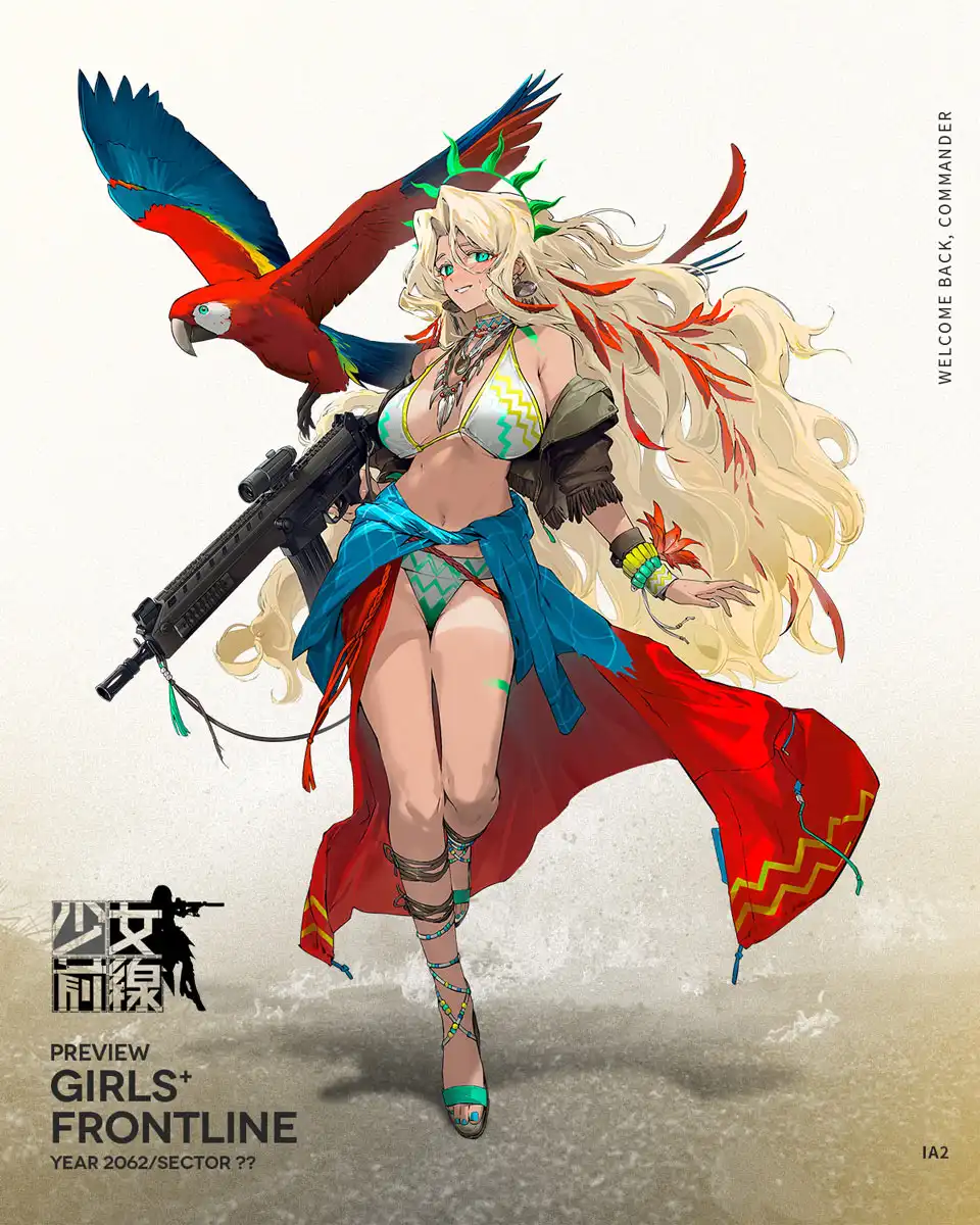 少女前線7