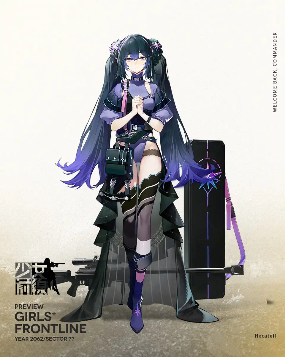 少女前線8