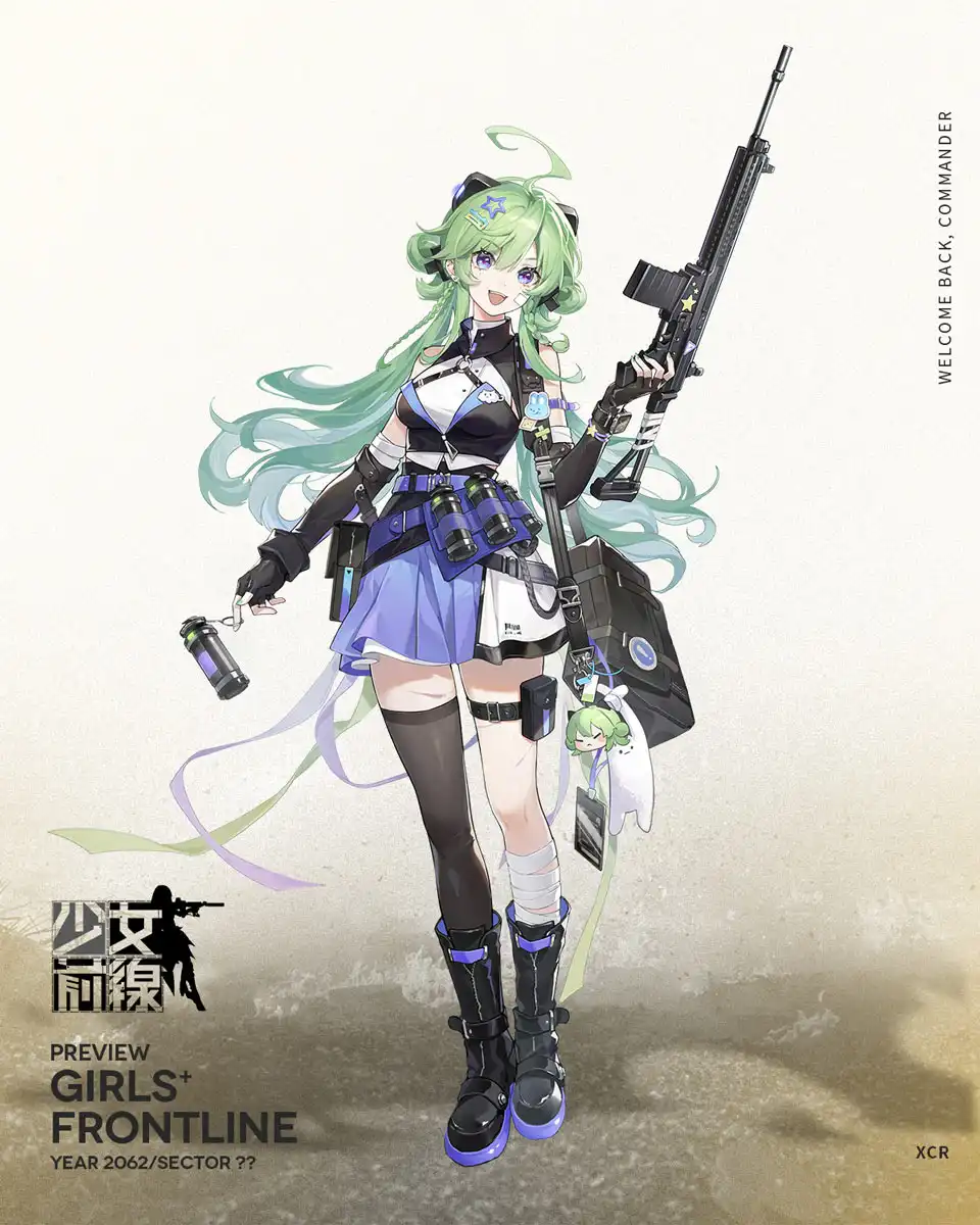 少女前線11