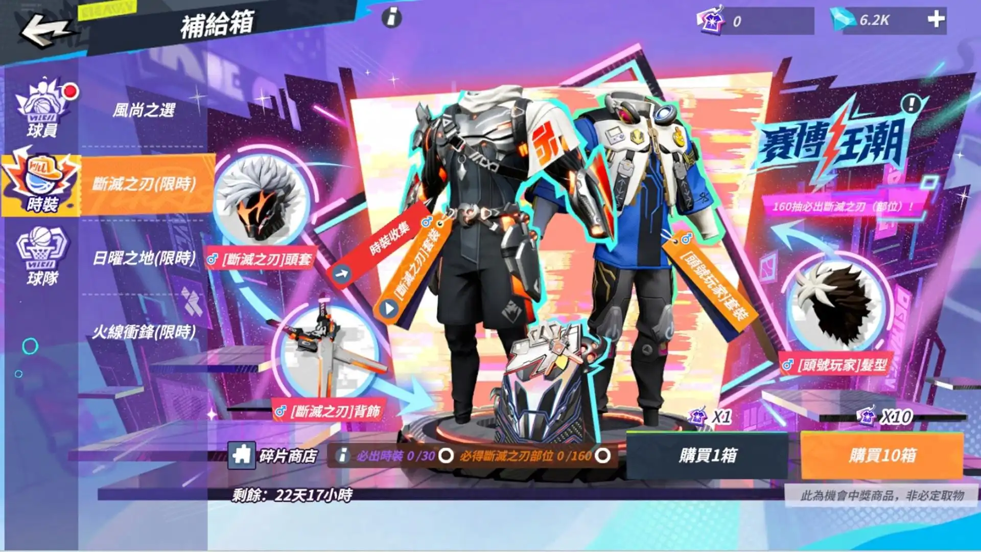 《全明星街球派對》克城之子·詹姆斯霸氣降臨，完成挑戰即可解鎖！攜手哈利伯頓、格林、易建聯、郭艾倫登場新賽季與街球廣場新玩法