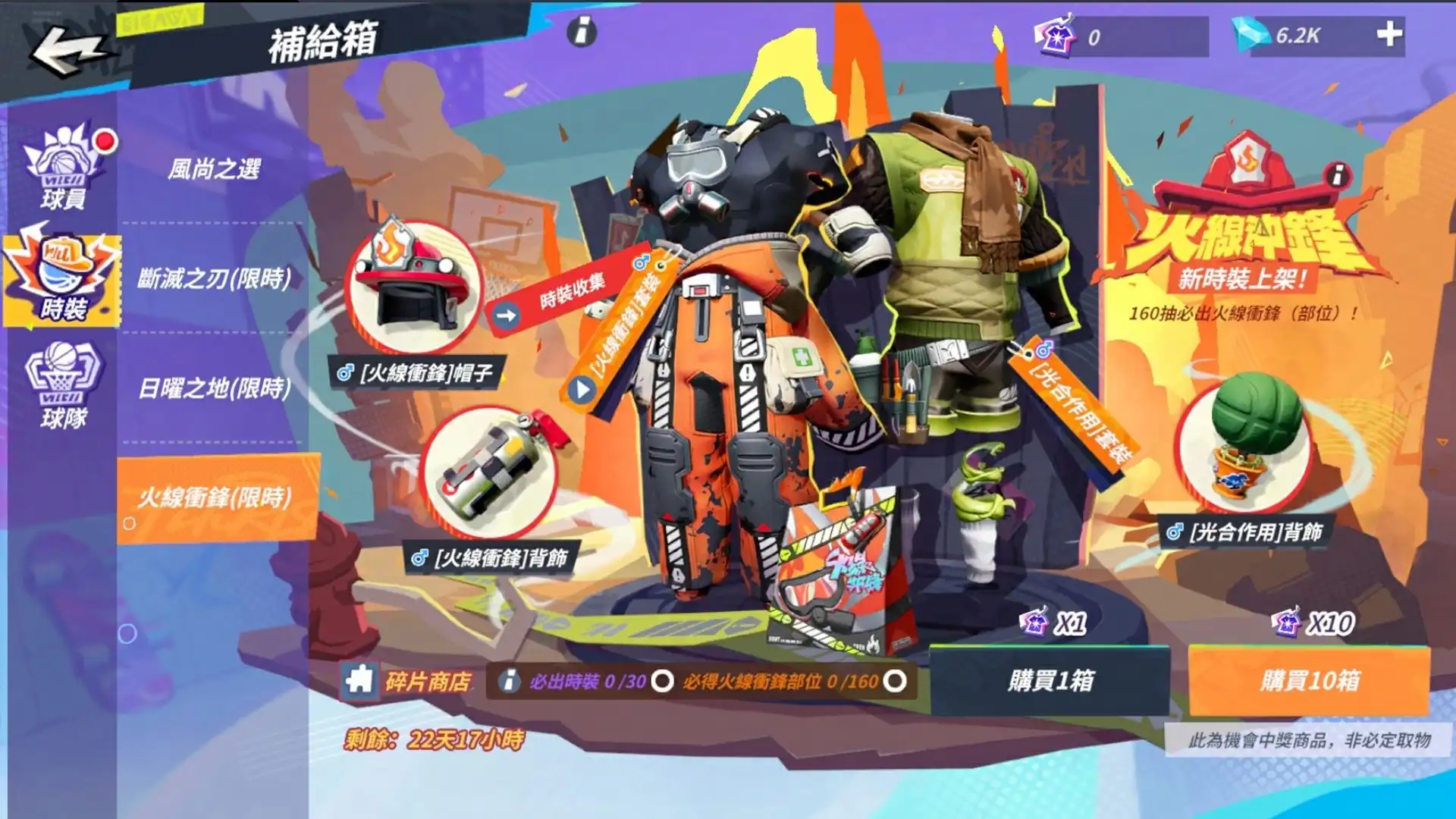 《全明星街球派對》克城之子·詹姆斯霸氣降臨，完成挑戰即可解鎖！攜手哈利伯頓、格林、易建聯、郭艾倫登場新賽季與街球廣場新玩法