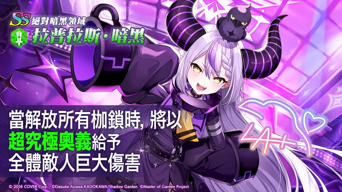 我想成為影之強者6