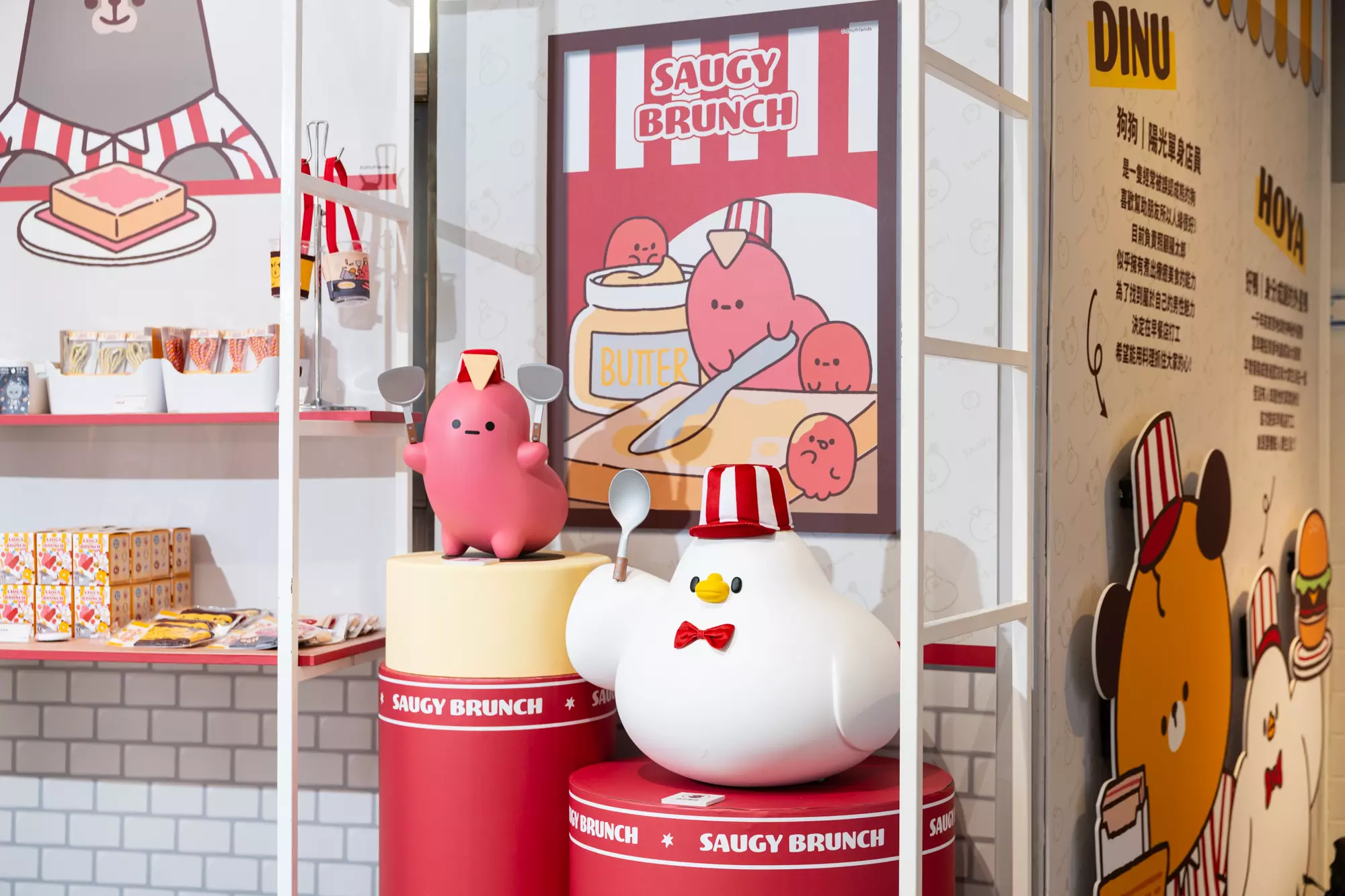 2025 夏天最療癒台味主題登場！dtto friends 主題快閃店《SAUGY BRUNCH》台式早餐店松菸正式開張全新角色「小肉豆」現身，眾多限定週邊搶先收藏、消費禮/打卡禮 天天送