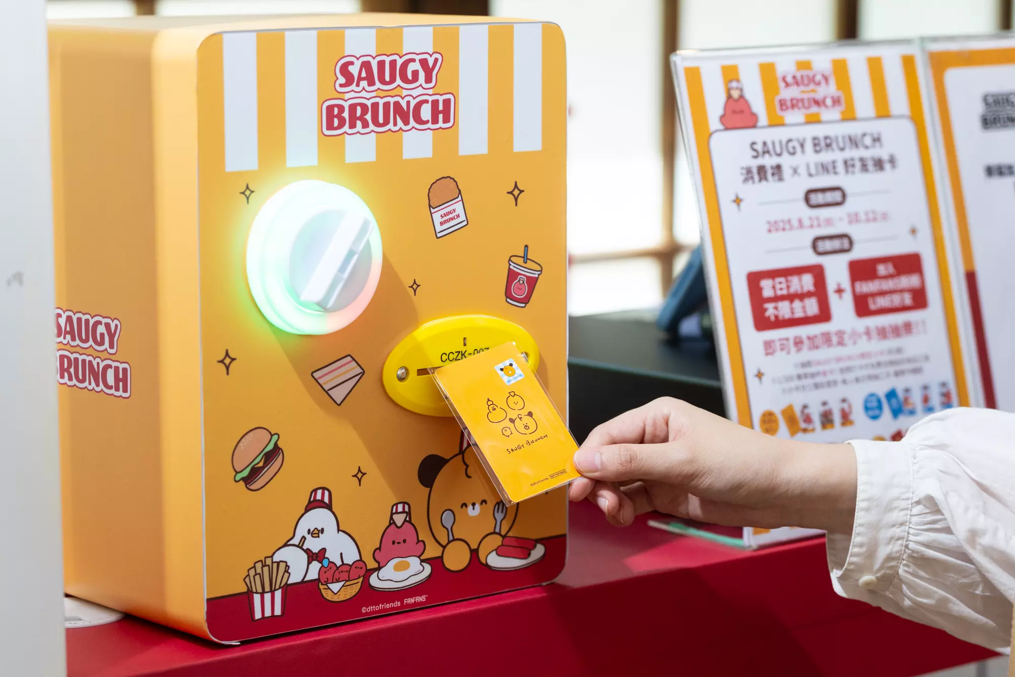2025 夏天最療癒台味主題登場！dtto friends 主題快閃店《SAUGY BRUNCH》台式早餐店松菸正式開張全新角色「小肉豆」現身，眾多限定週邊搶先收藏、消費禮/打卡禮 天天送