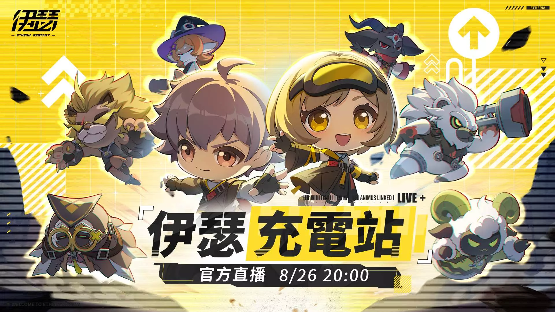 伊瑟 2