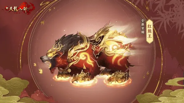 新天龍職業 3