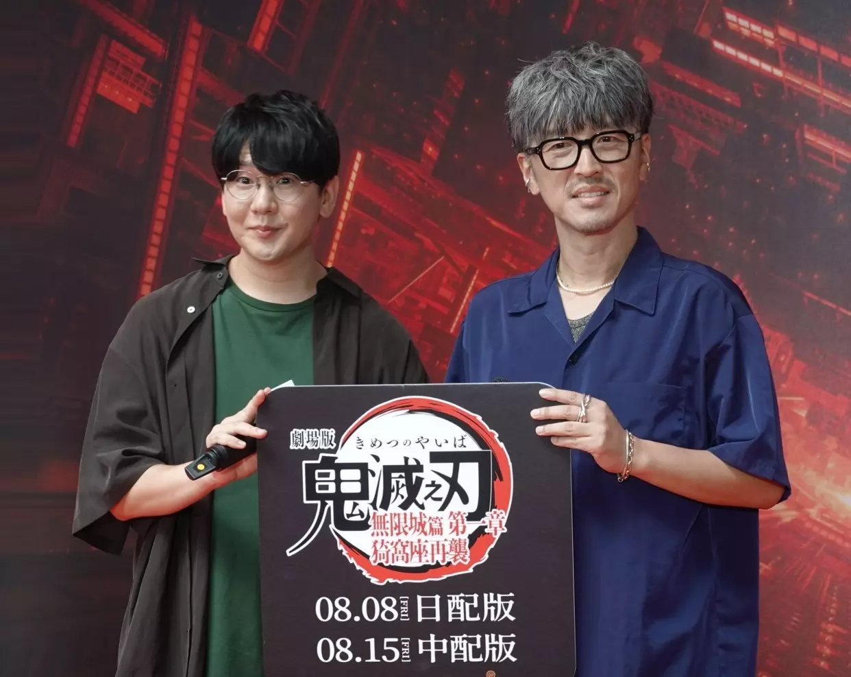 《鬼滅之刃》聲優旋風抵台！花江夏樹與櫻井孝宏親臨現場引爆話題！