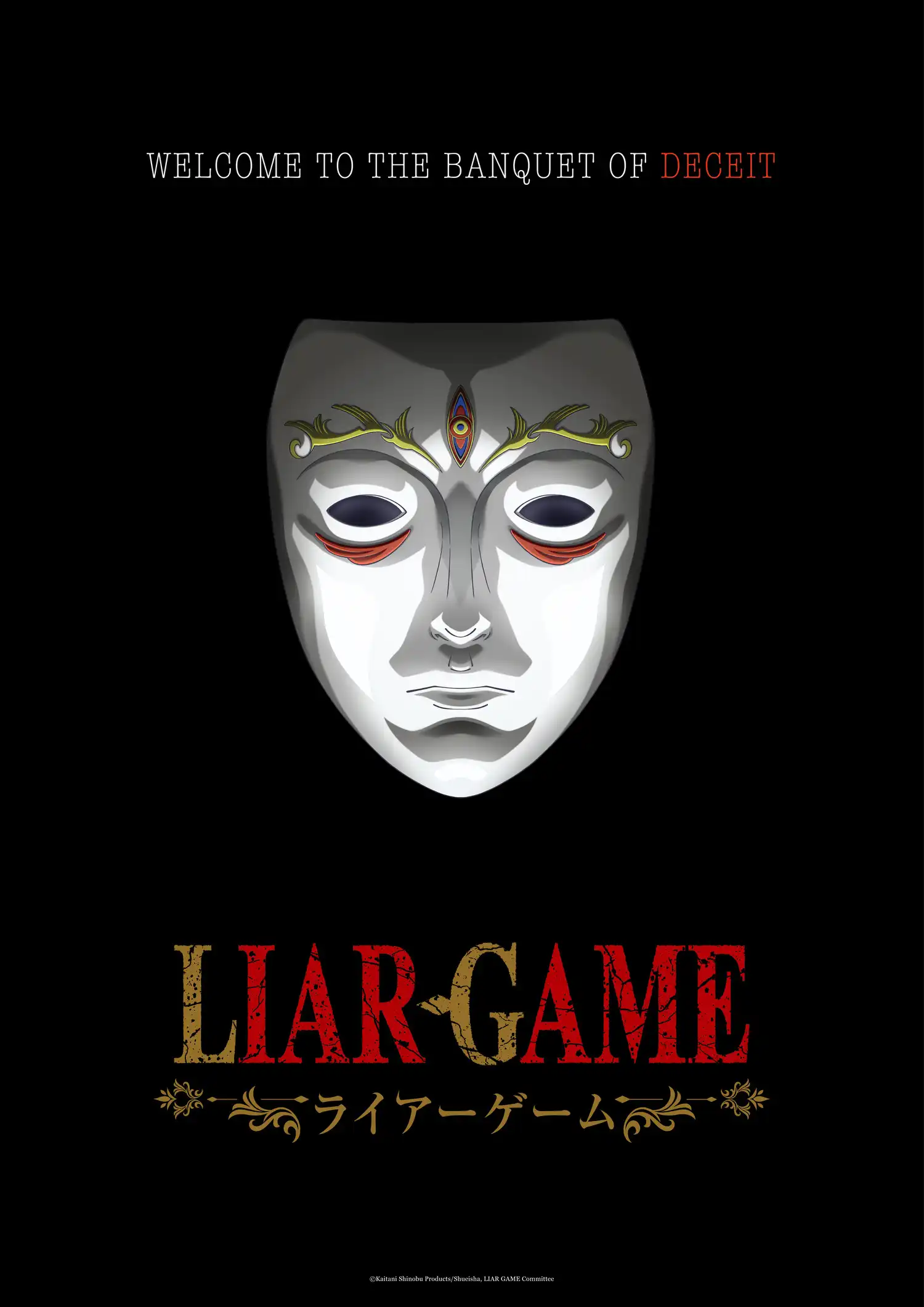 LIAR GAME