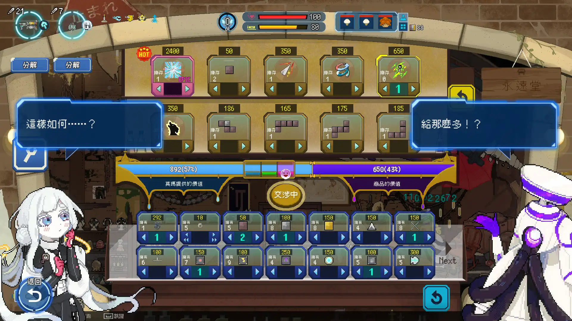 Million Depth12