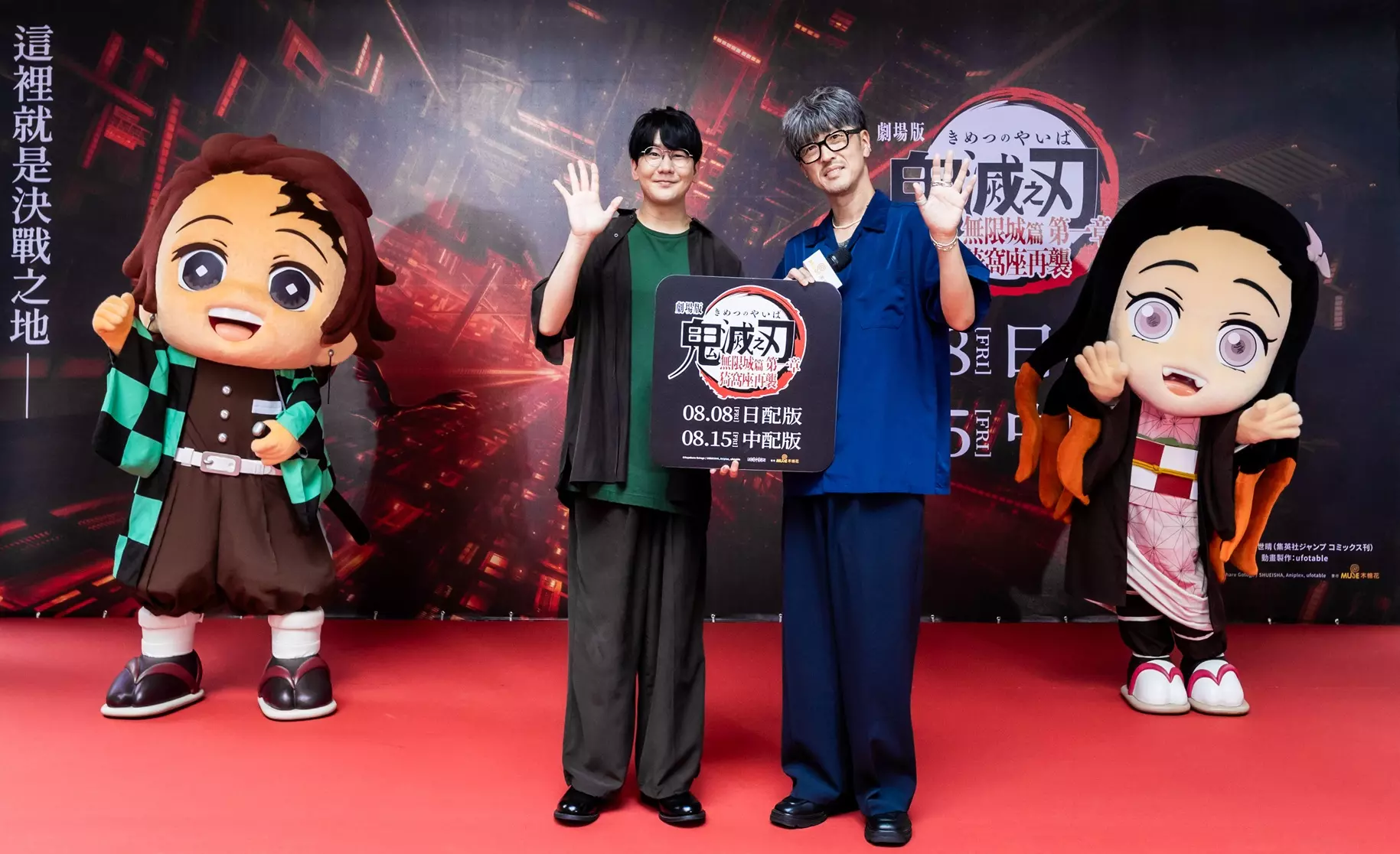 鬼滅聲優 1