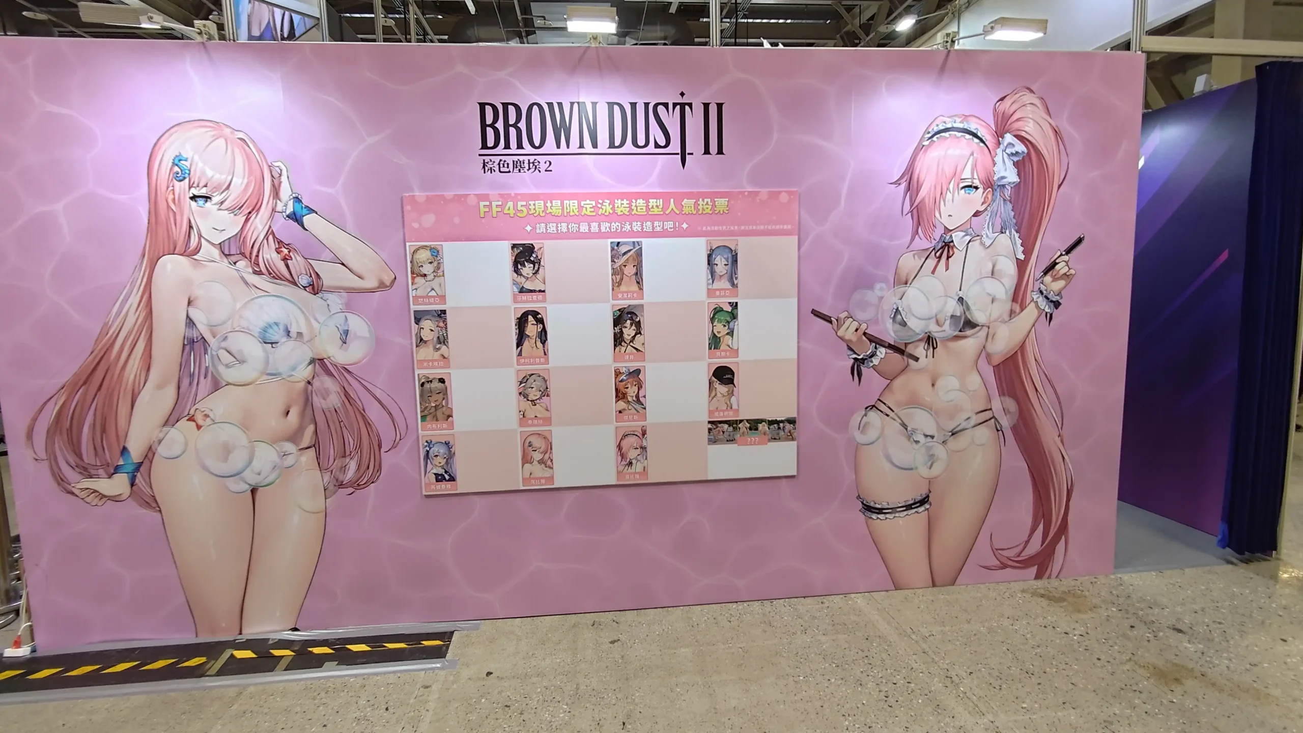 棕色塵埃25