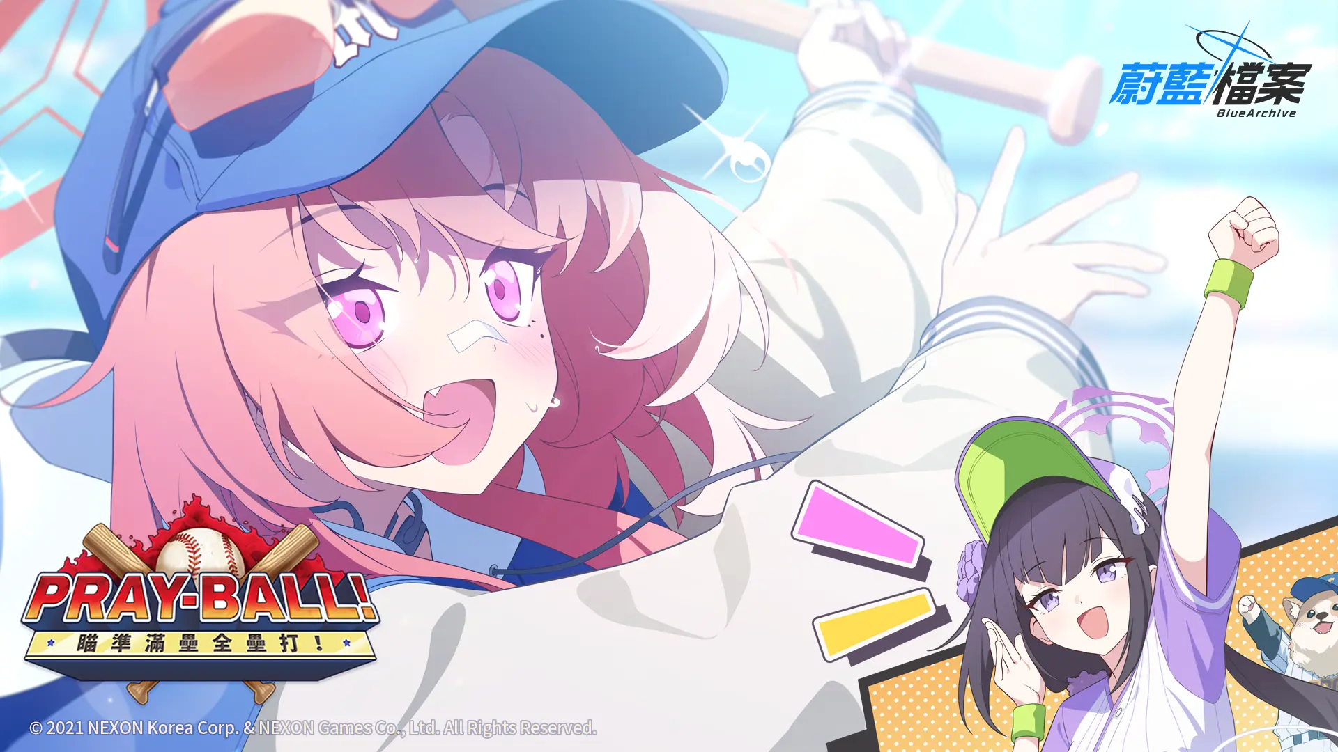 蔚藍 KV