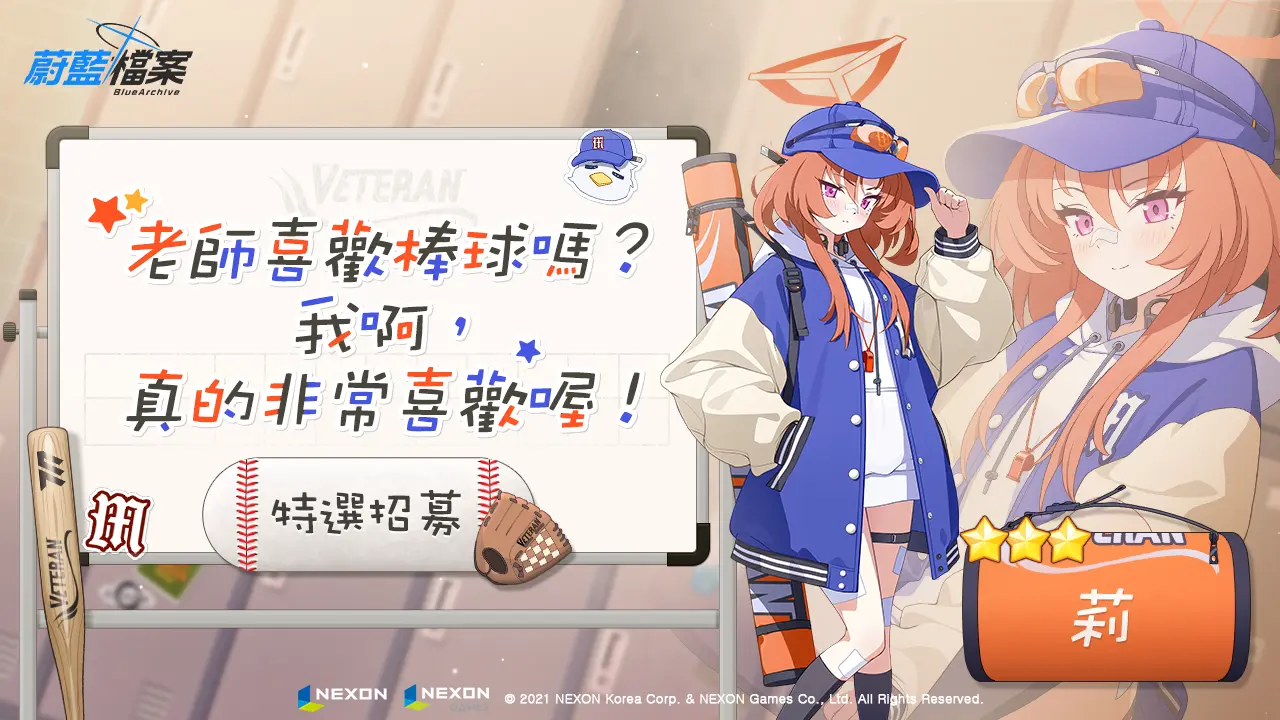蔚藍 1