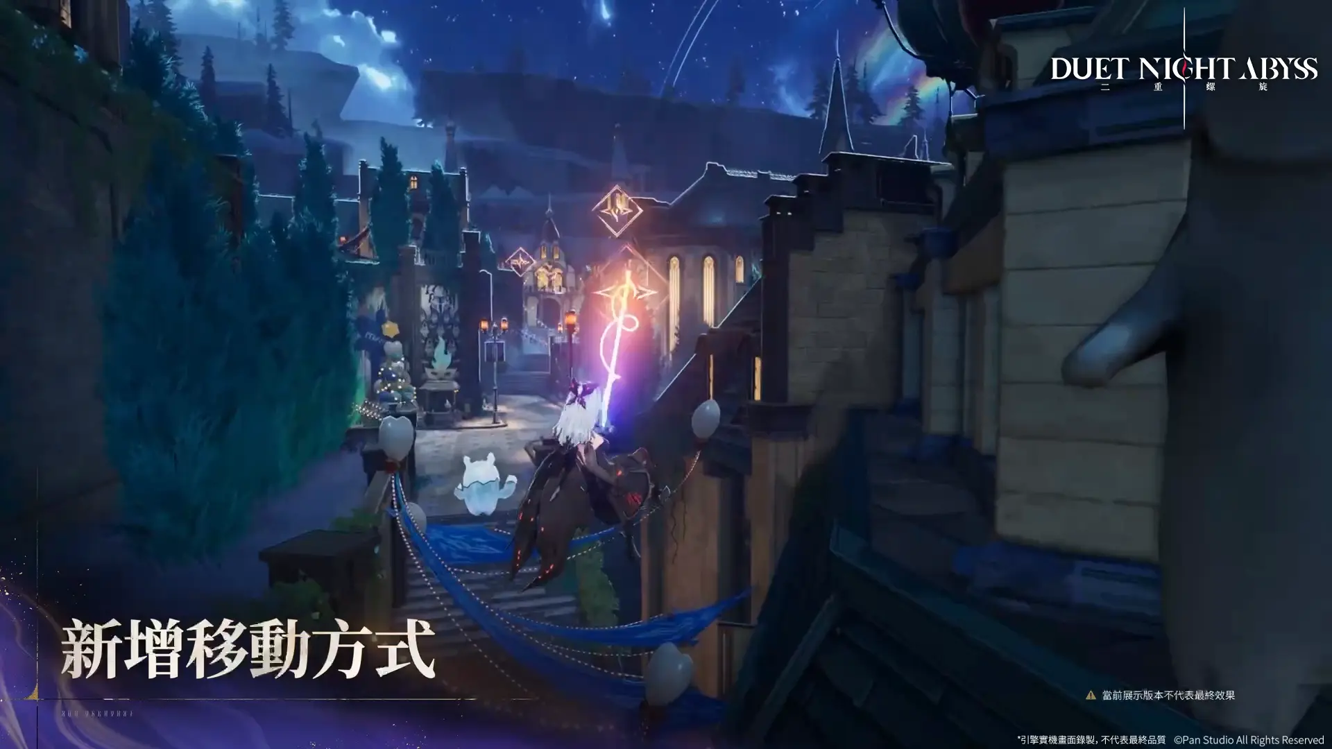 《二重螺旋》10/28 全球公測定檔 全角色、武器免費取得，角色 & 武器抽卡與體力限制全面取消，商業化重心轉向外觀經營