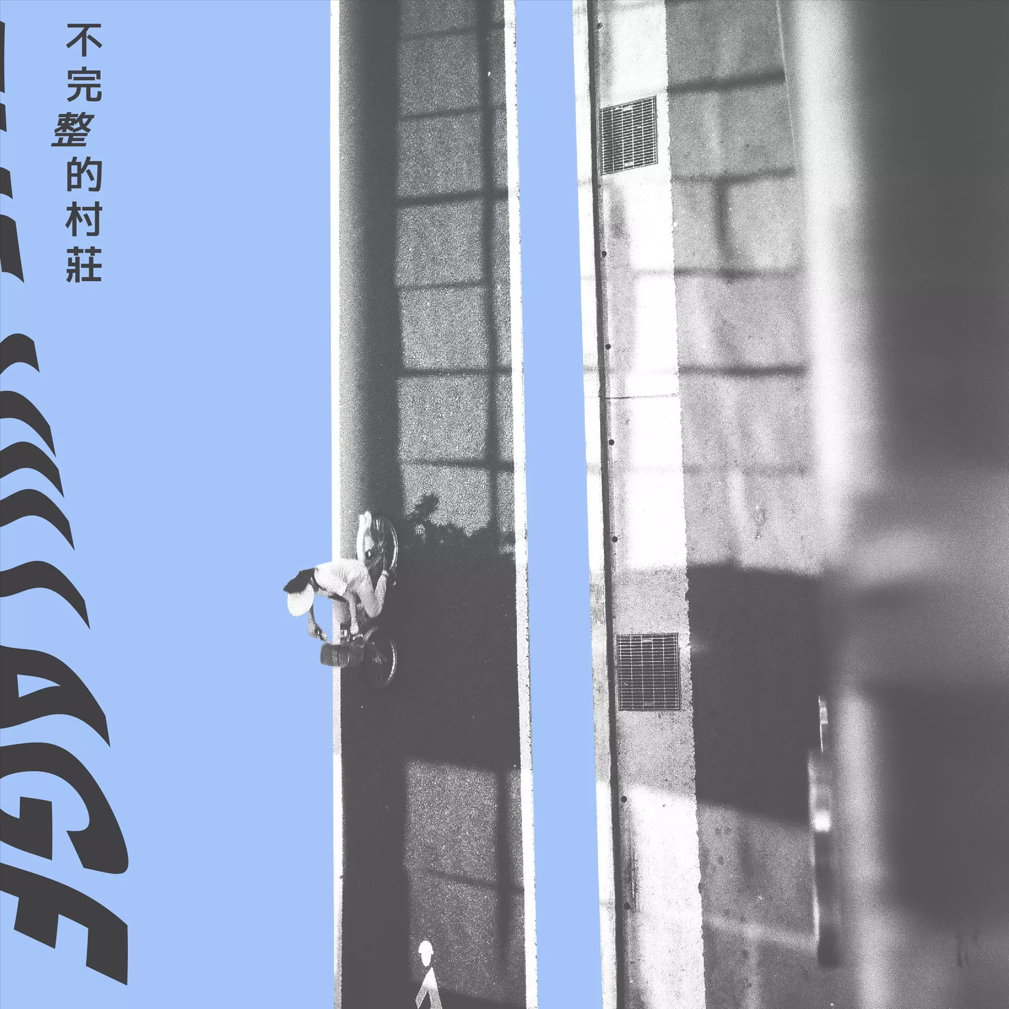 誠品5