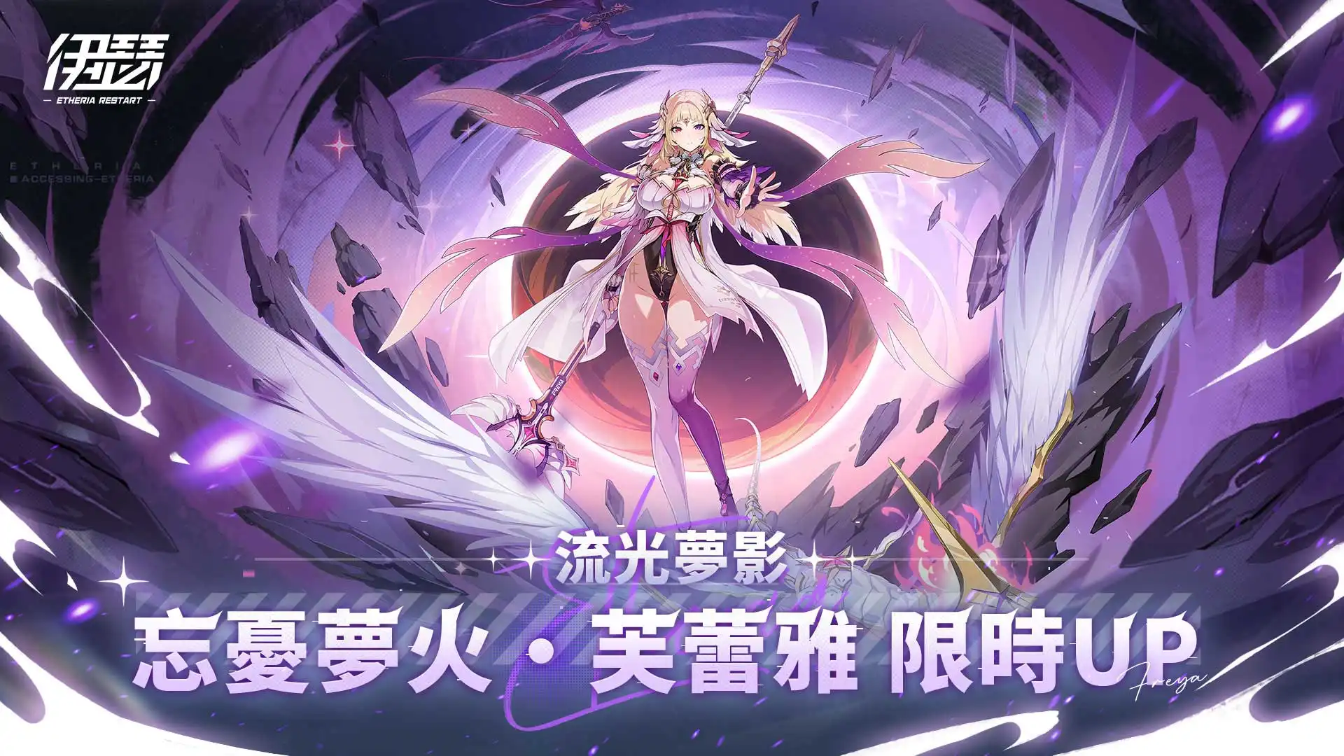 伊瑟3