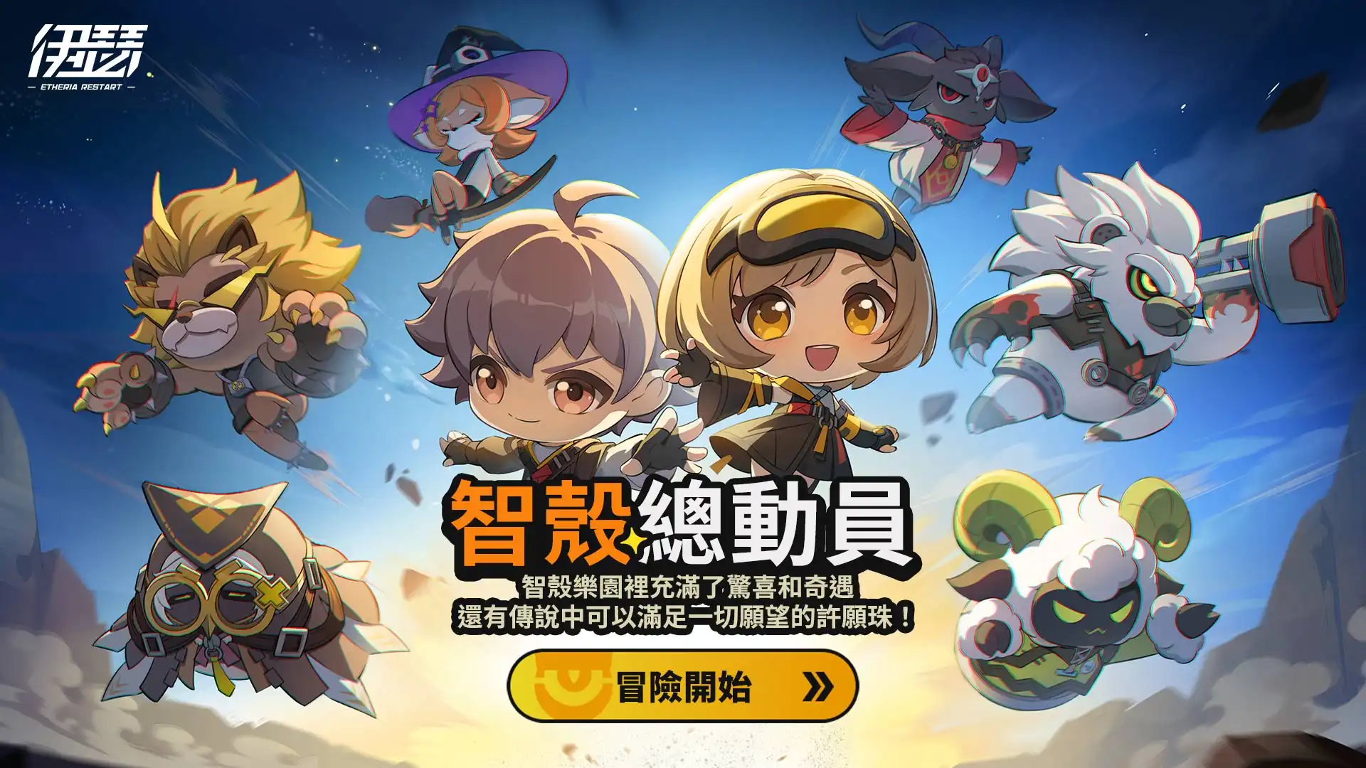 伊瑟5