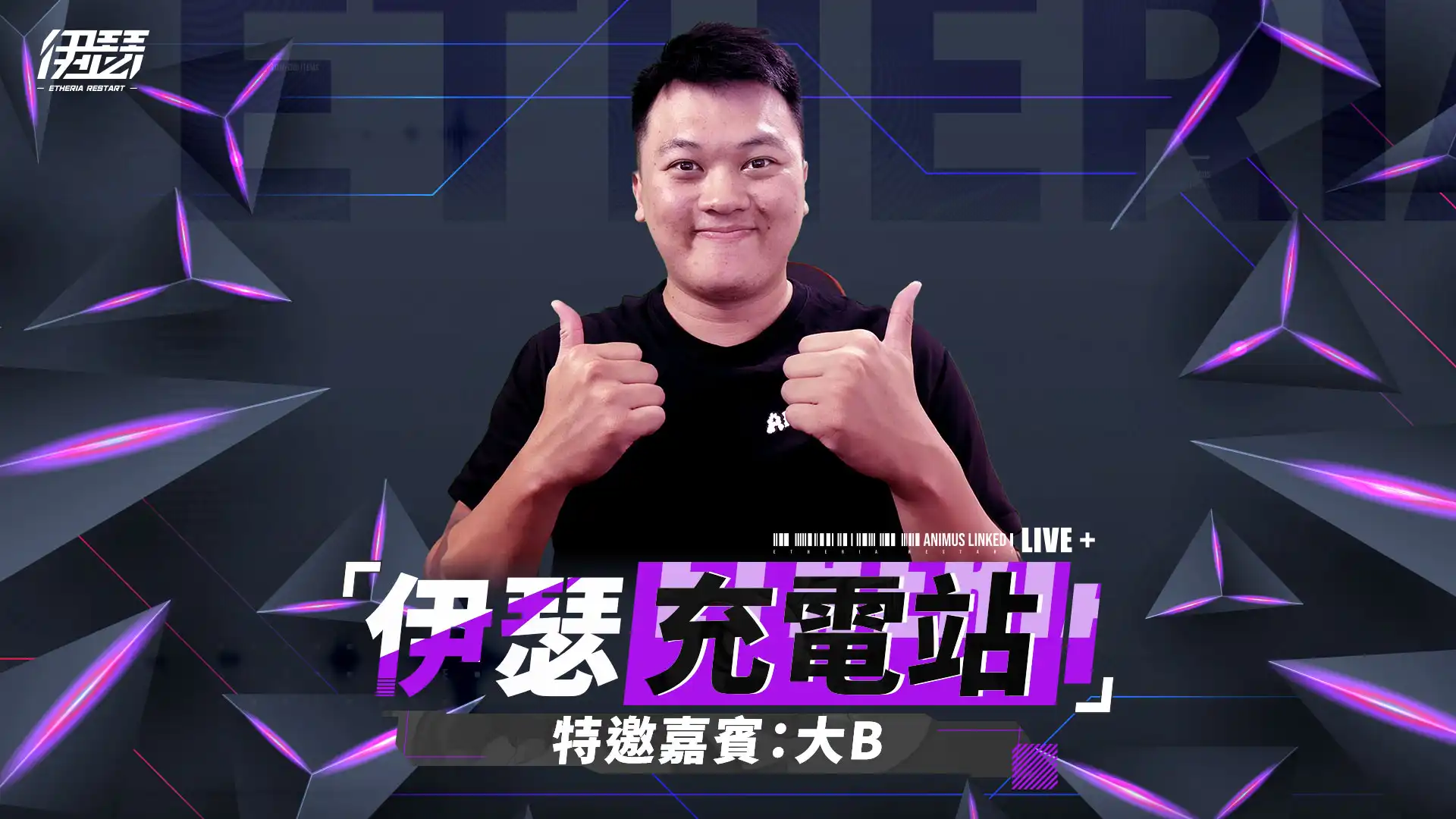 伊瑟7