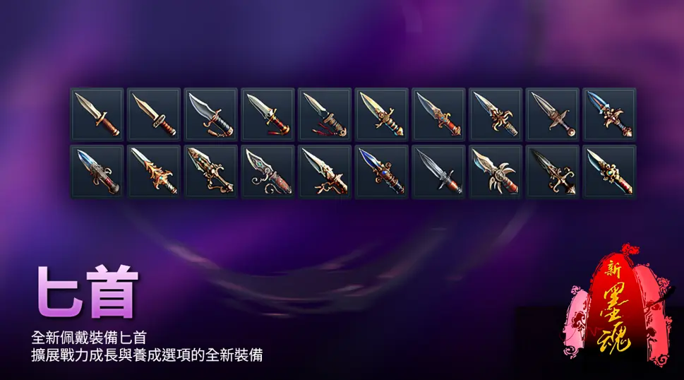 俠影 4