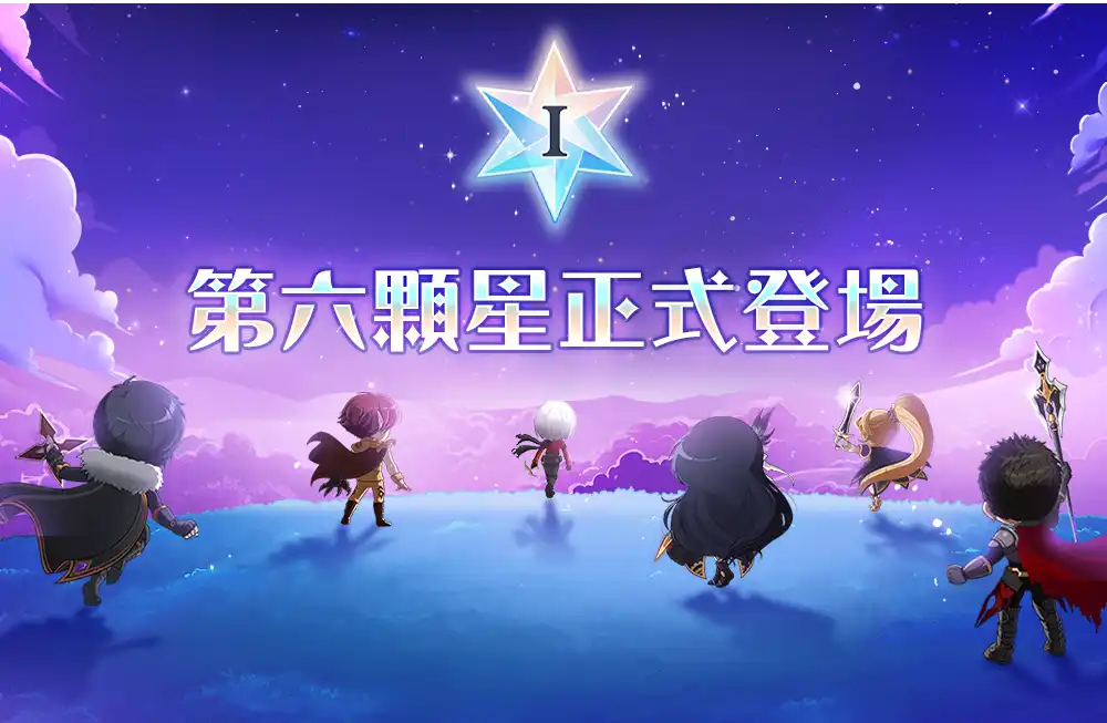 楓之谷M