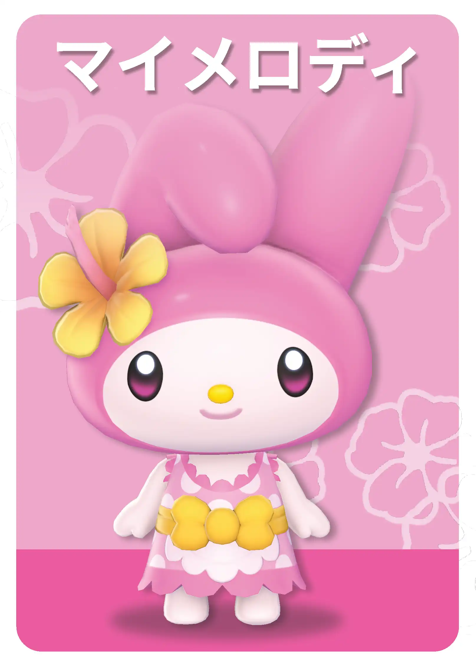 Nintendo Switch™ 專用軟體 《Hello Kitty：島嶼冒險 Gift Box 版》公布特典詳情！