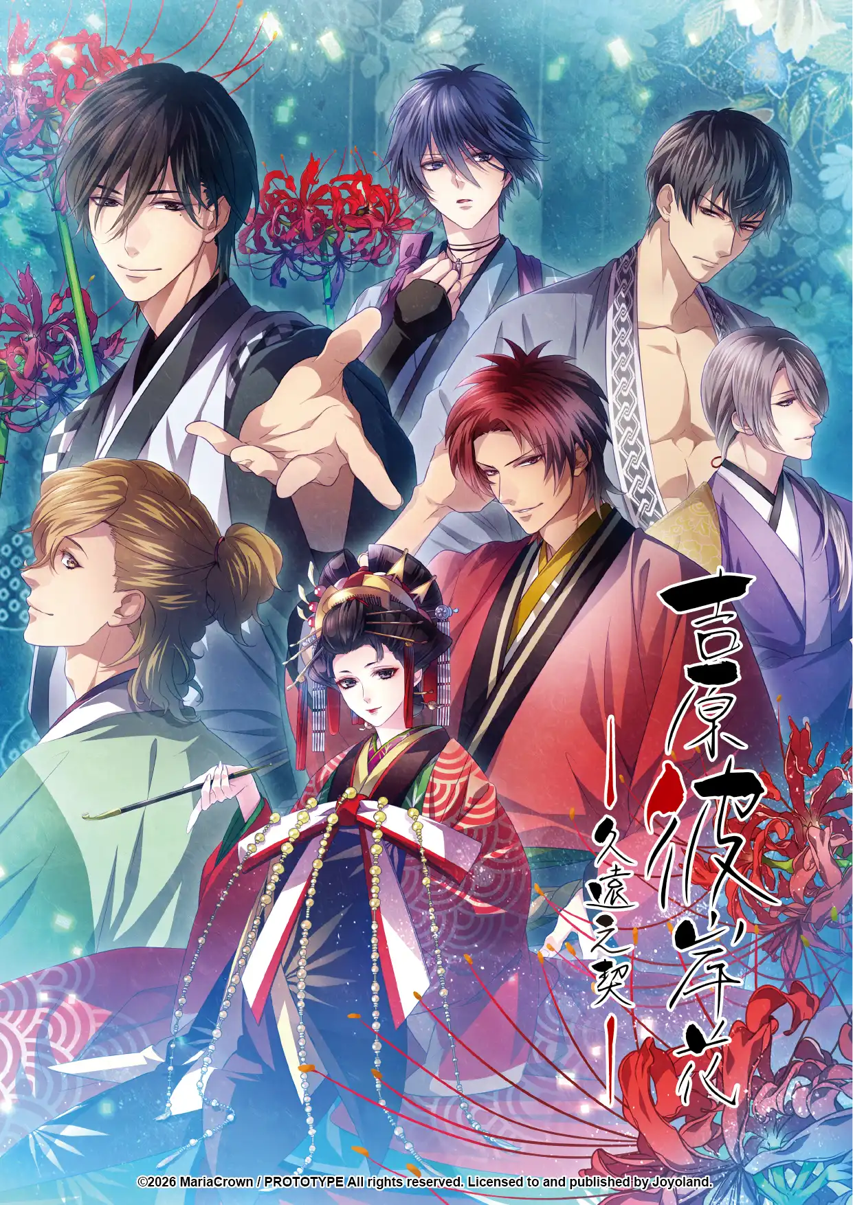 乙女遊戲7